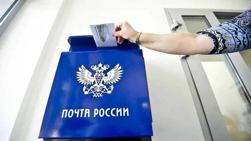 «Почта России» перешла на новую модель отслеживания посылок