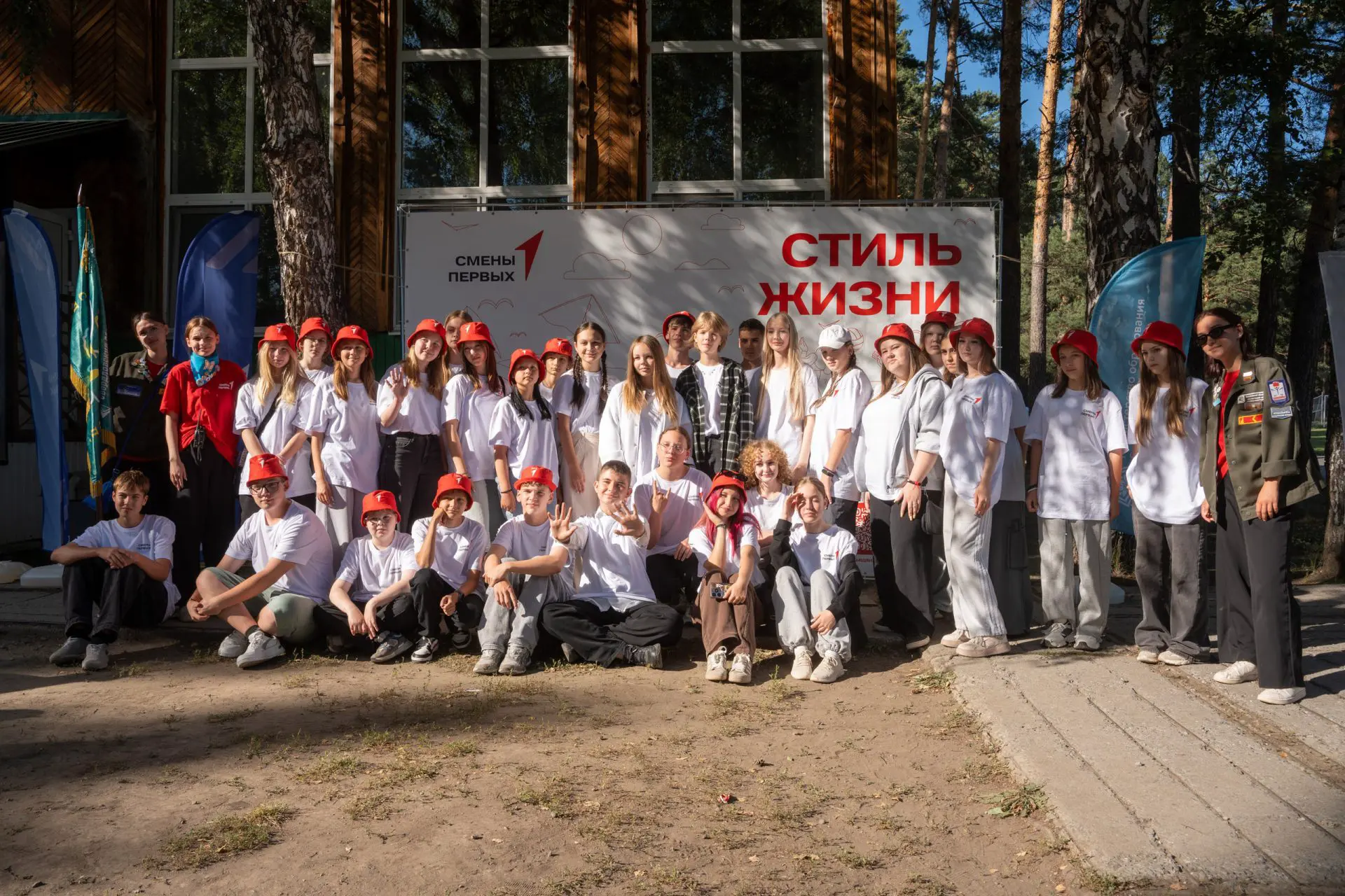 Вожатые Свердловской области готовятся к уникальным Сменам Первых-0