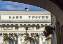 alfadengi bank rossii oczenili dinamiku klyuchevoj stavki do 2026-uralnovosti-ru-0