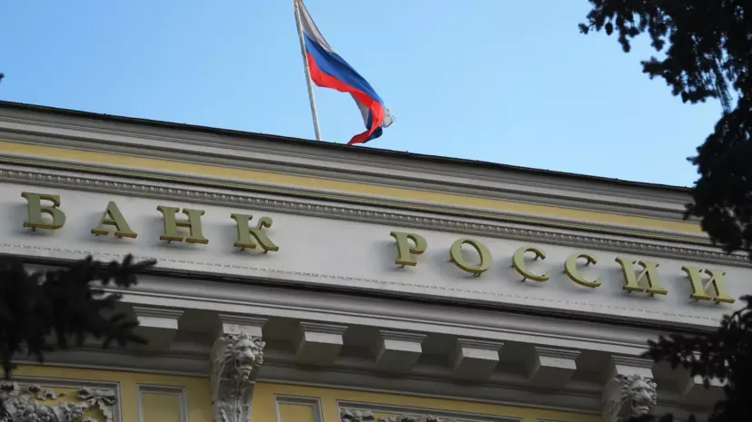 Финансовый эксперт объяснил, почему ЦБ может снижать ставку небольшими темпами