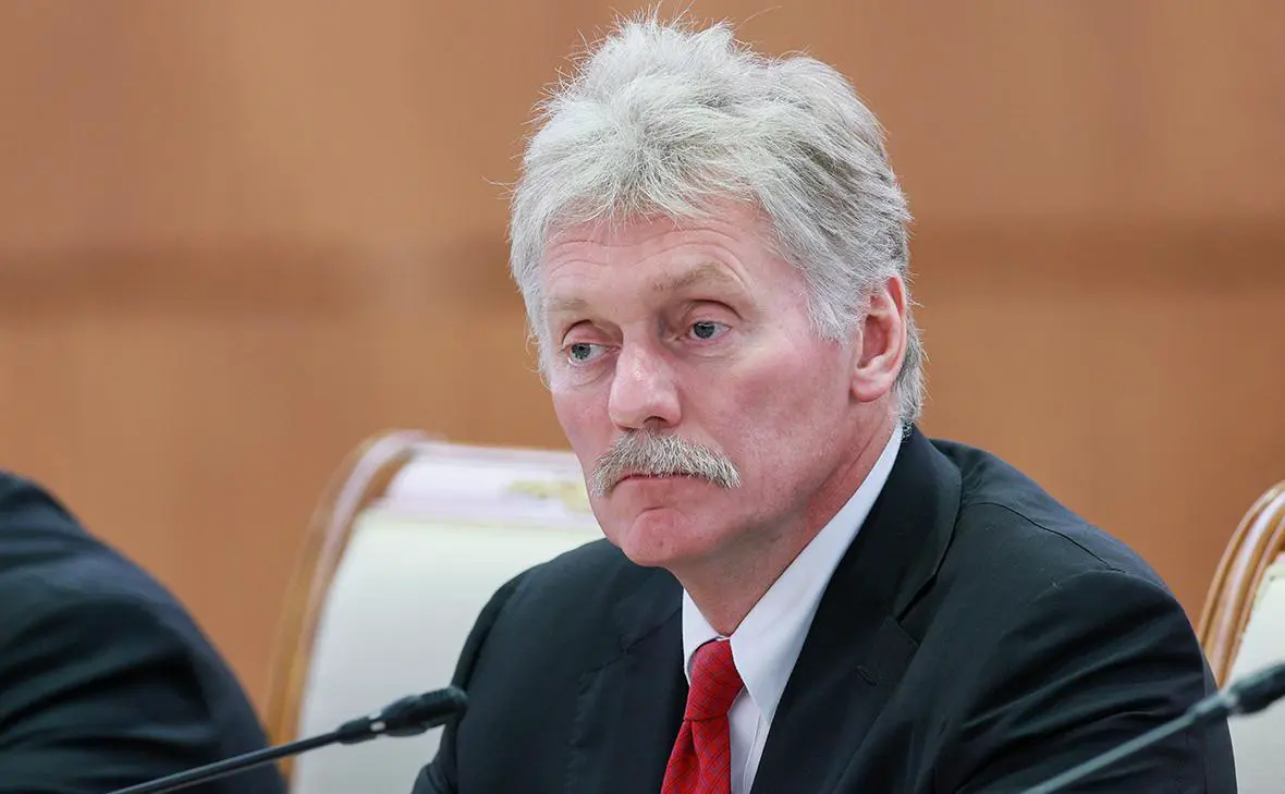 Дмитрий Песков (Александр Щербак / ТАСС)