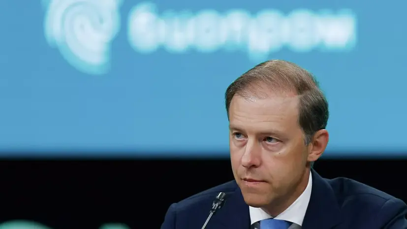 Мантуров заявил о стремлении бизнеса к безлюдному и автоматизированному производству