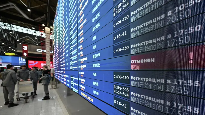 Юрист Верховцева посоветовала сохранять чеки при отмене рейса