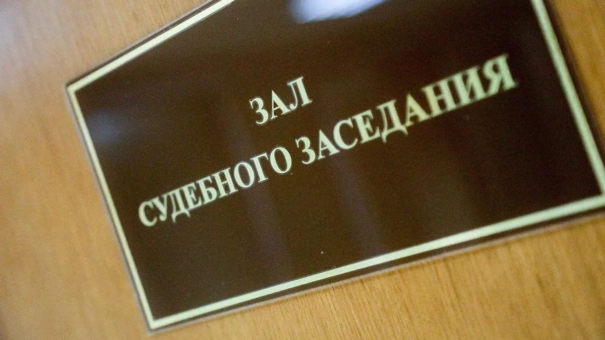 Водитель сбил насмерть пешехода в Балашихе: какое наказание назначил суд