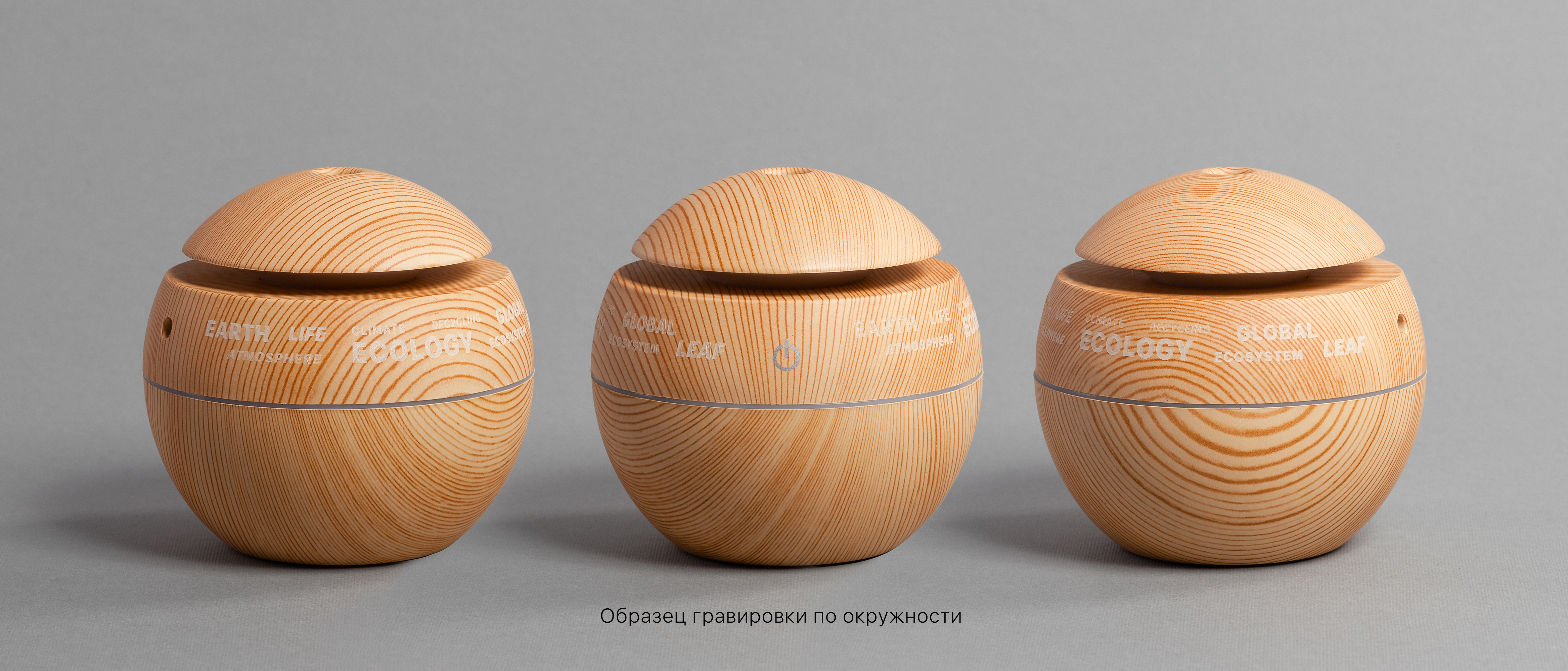 Увлажнитель воздуха "Forest air", цвет дерево