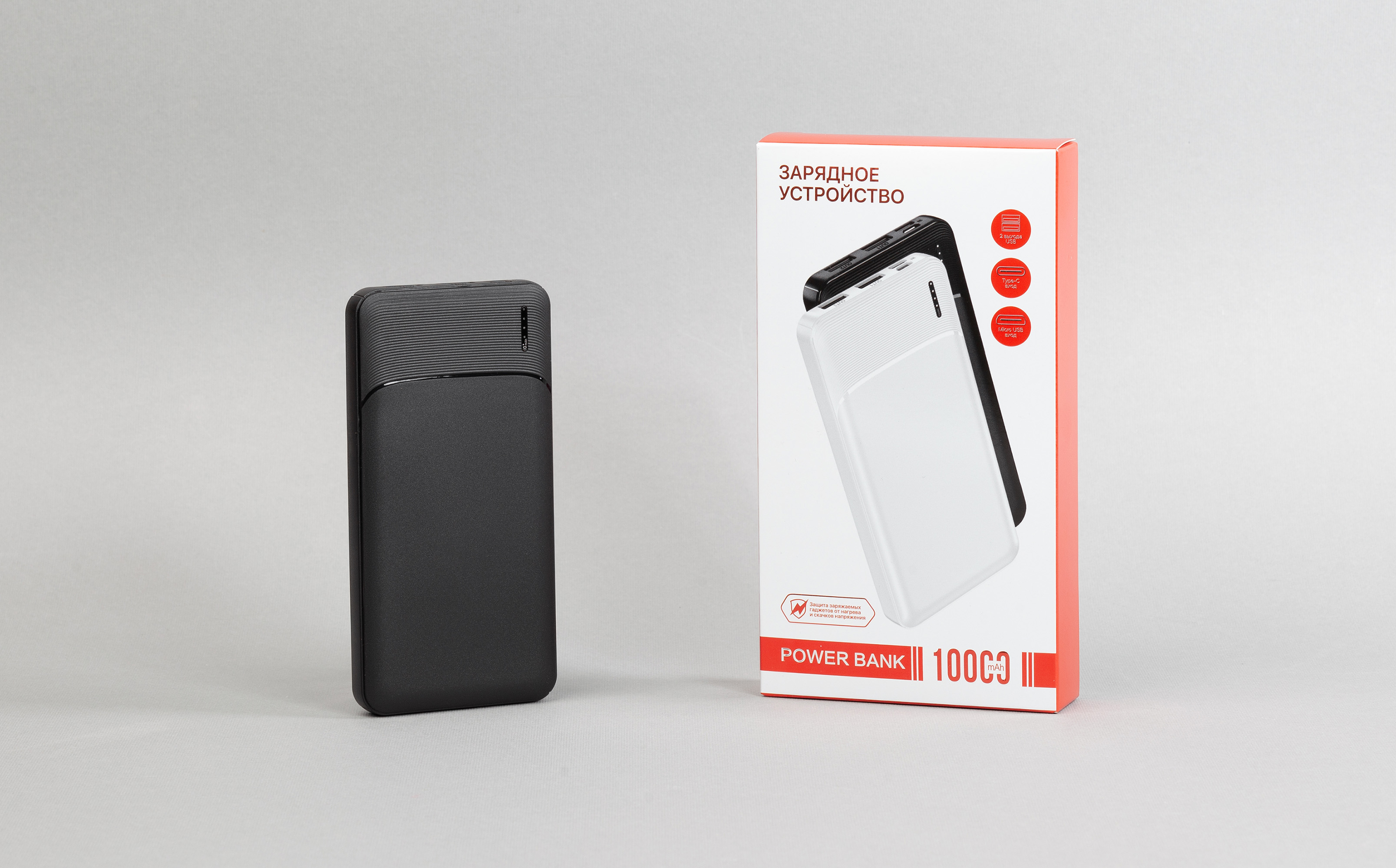 Зарядное устройство "Ten" 10000 mAh, цвет черный