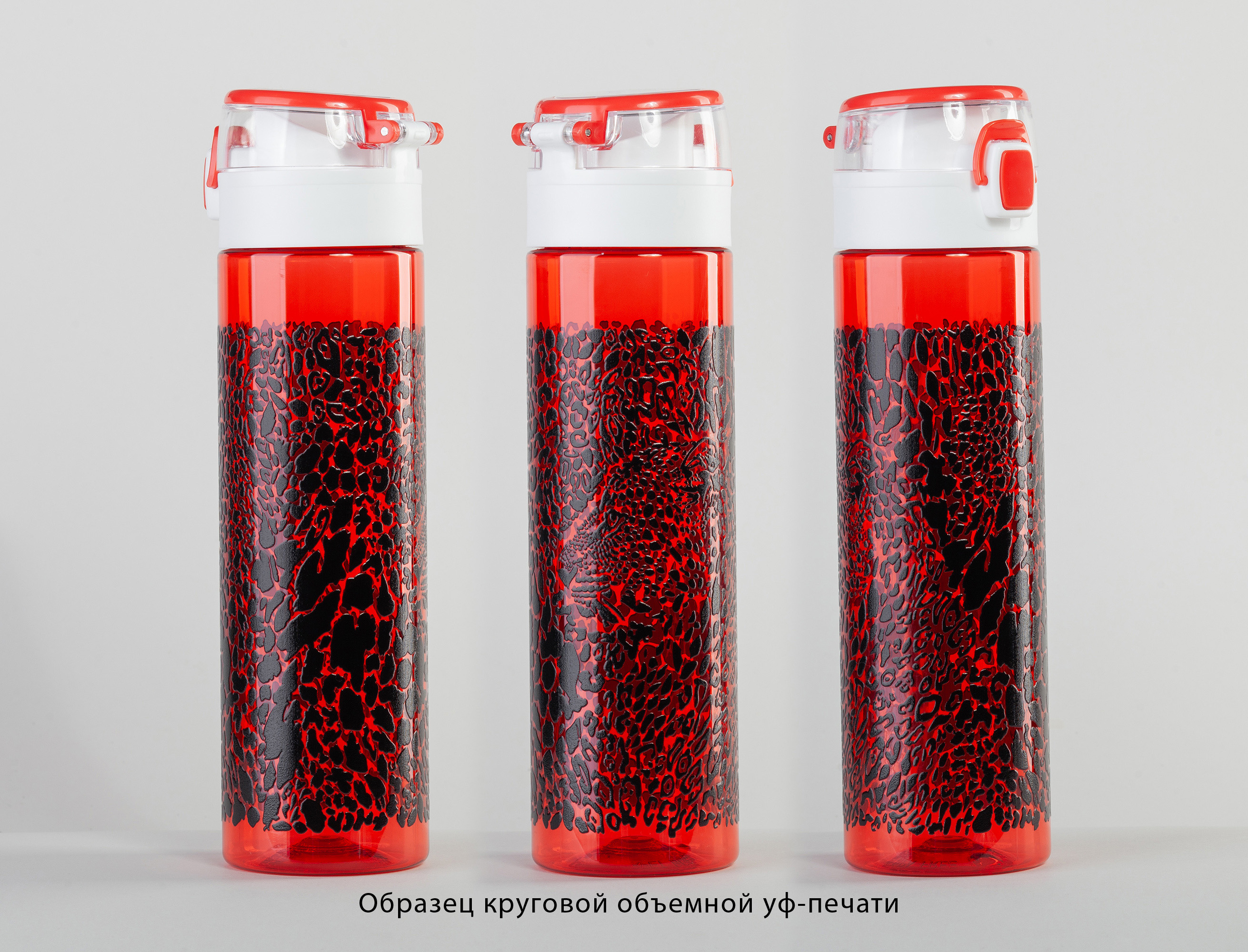 Бутылка для воды "Vita" 600 мл, цвет красный с белым