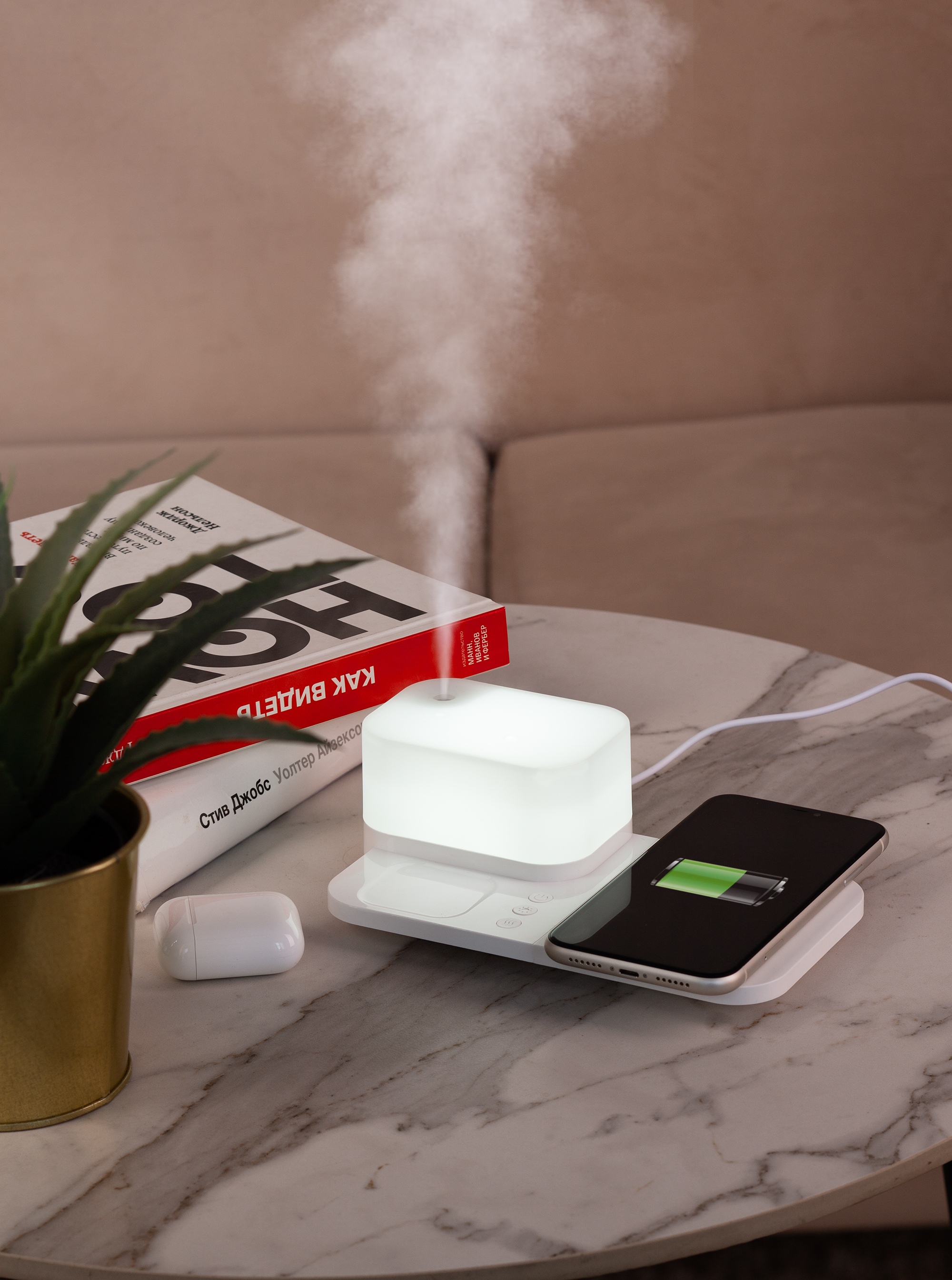 Настольная беспроводная (15W) зарядная станция  "Smart Base" с увлажнителем и лампой, цвет белый