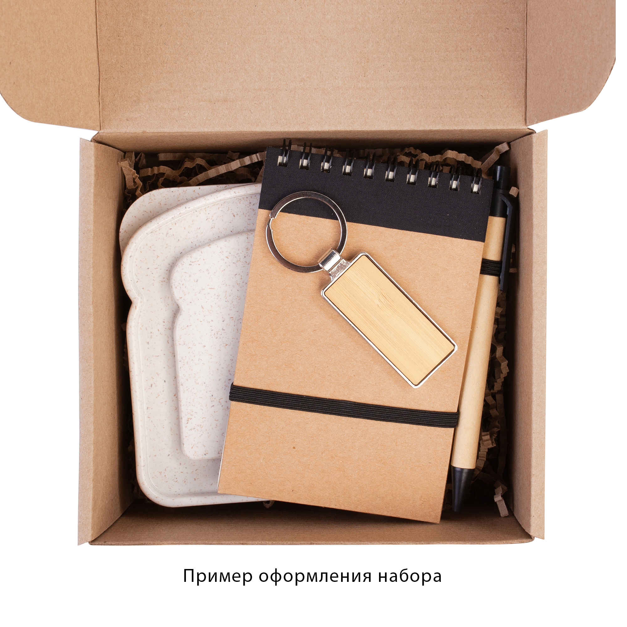 Брелок "Block", цвет натуральный