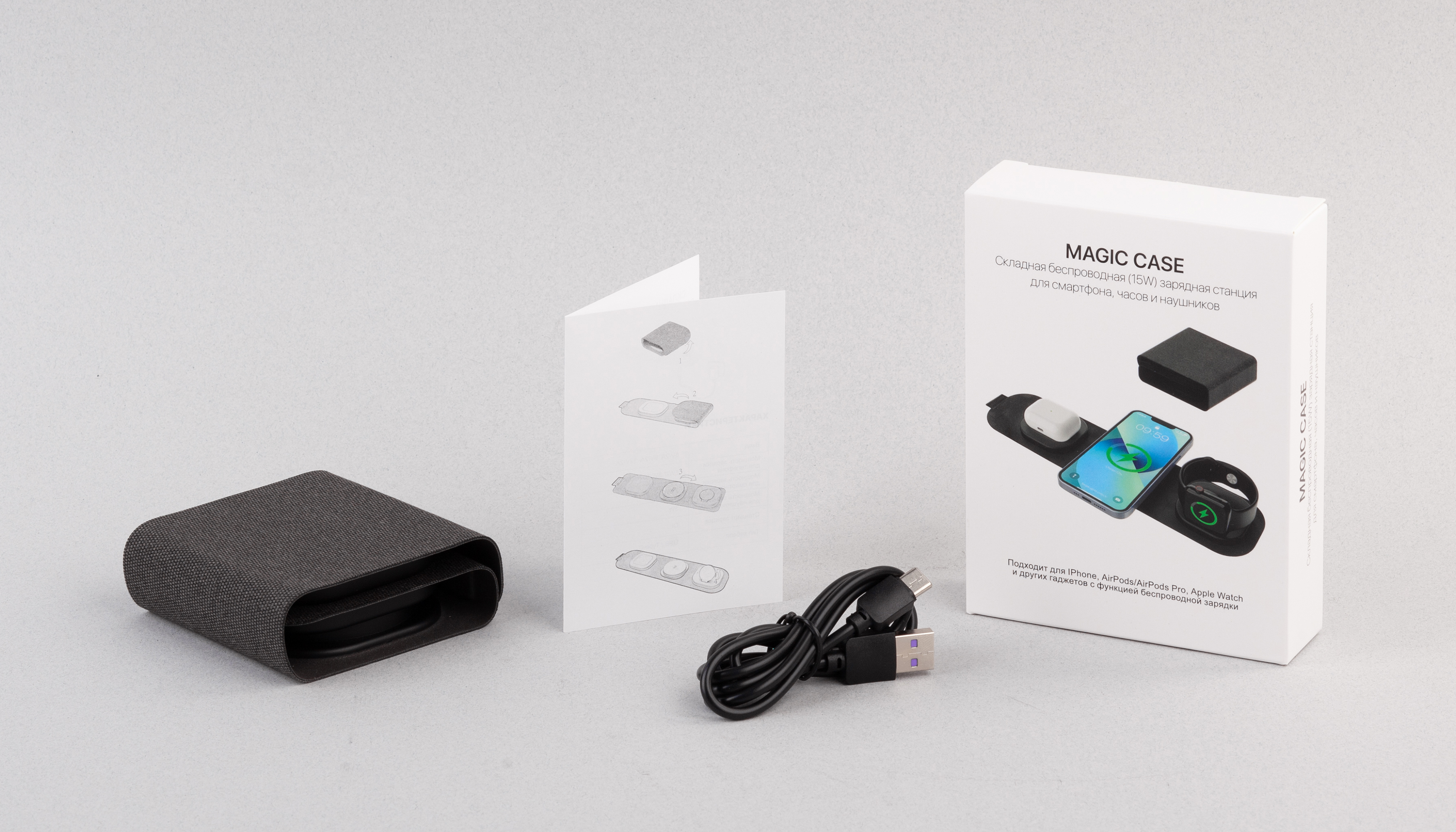 Складная беспроводная (15W) зарядная станция "Magic Case" с MagSafe для смартфона, часов и наушников, цвет черный