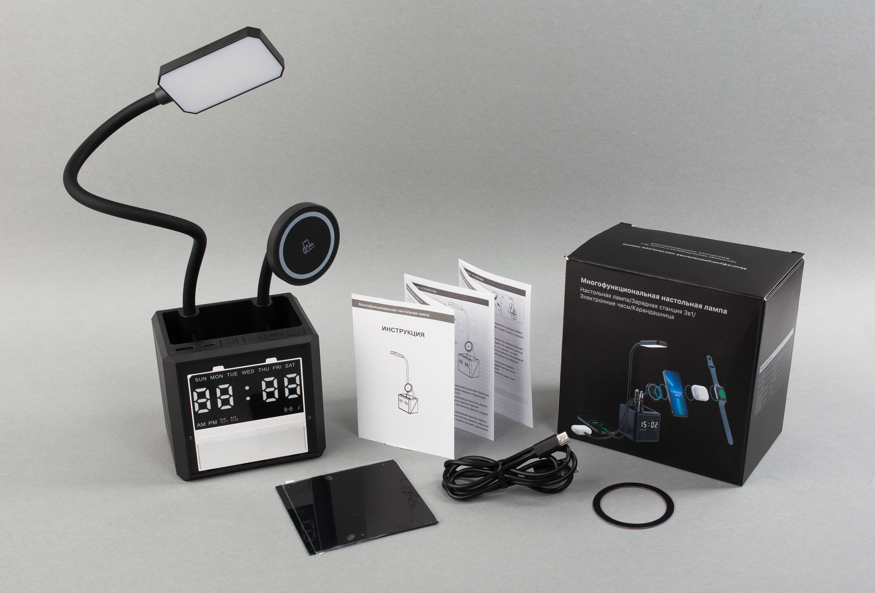 Лампа "Smart Flex" с беспроводным 3в1 (15W) ЗУ с MagSafe, часами, карандашницей и подсветкой логотипа, цвет черный
