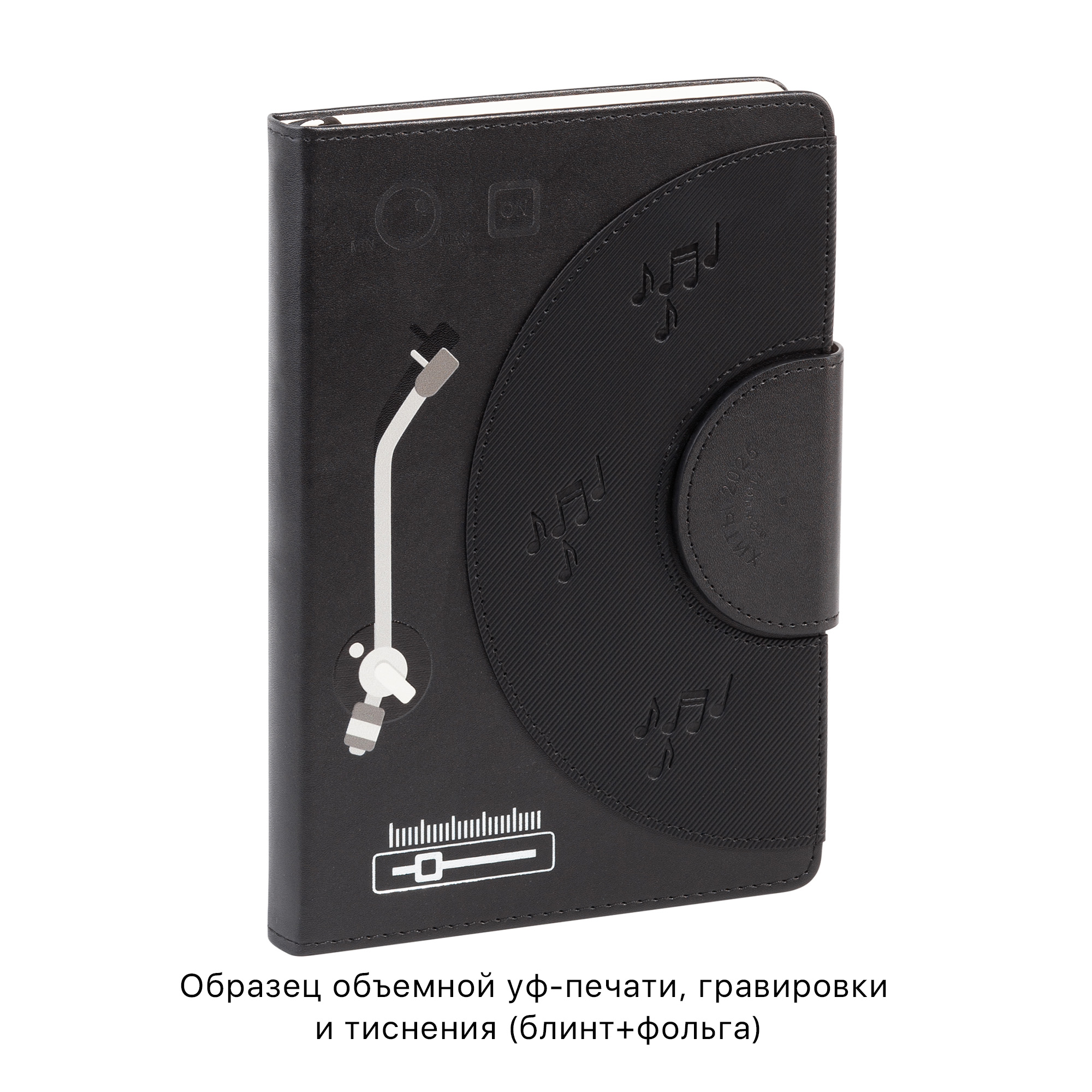 Ежедневник недатированный "Сицилия", формат А5, цвет черный