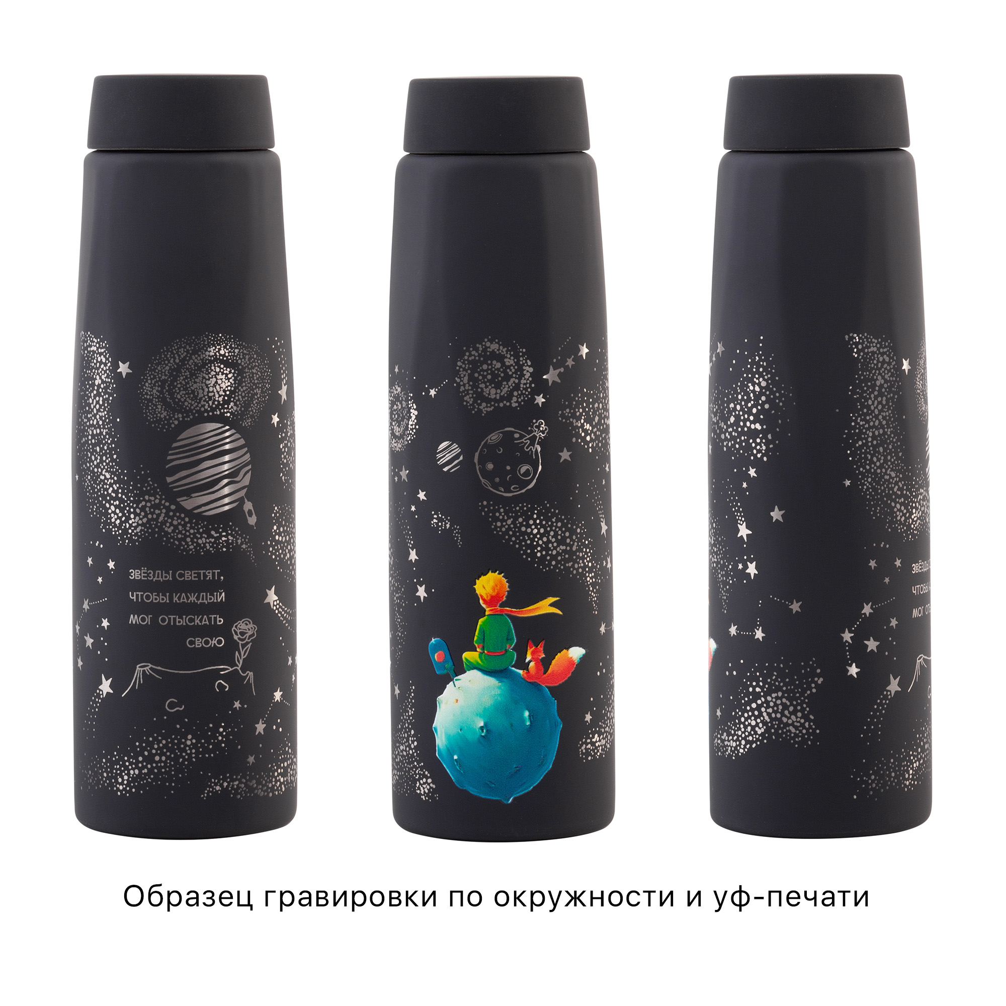 Бутылка для воды "Calypso" 650 мл, цвет черный