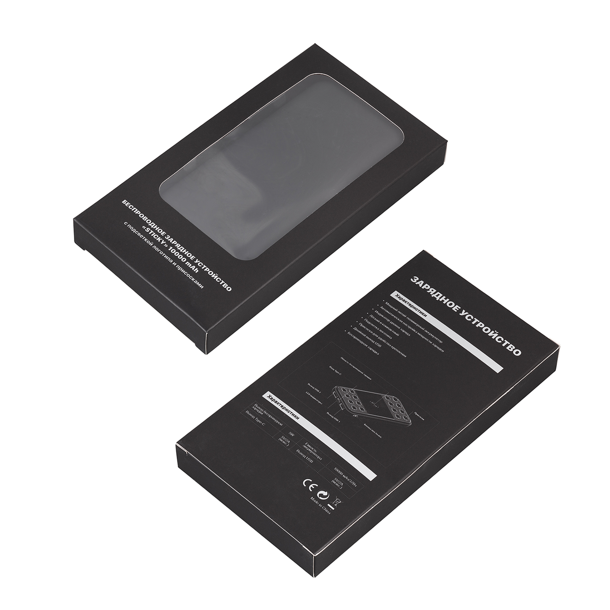 Беспроводное зарядное устройство "Sticky SOFTTOUCH", 10000 mAh с подсветкой логотипа и присосками, цвет черный