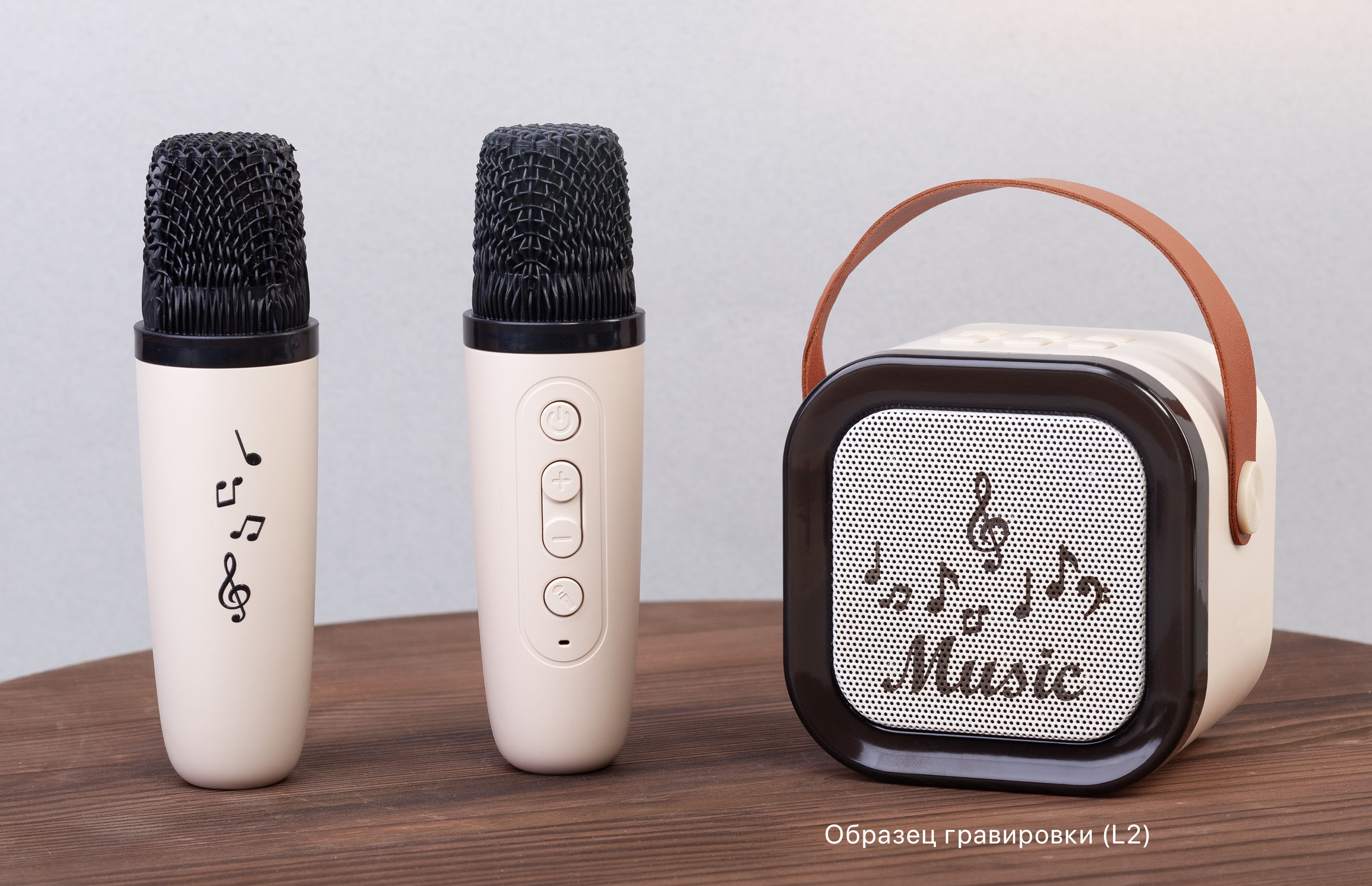 Караоке станция "Duet", цвет бежевый