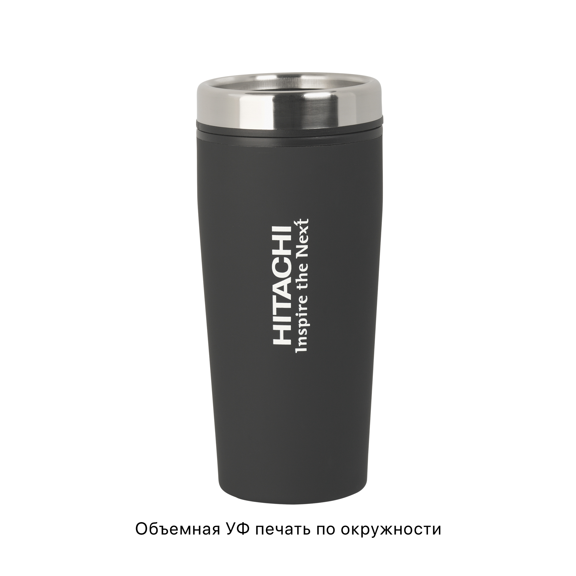 Термостакан "Европа" 500 мл, покрытие soft touch, цвет черный