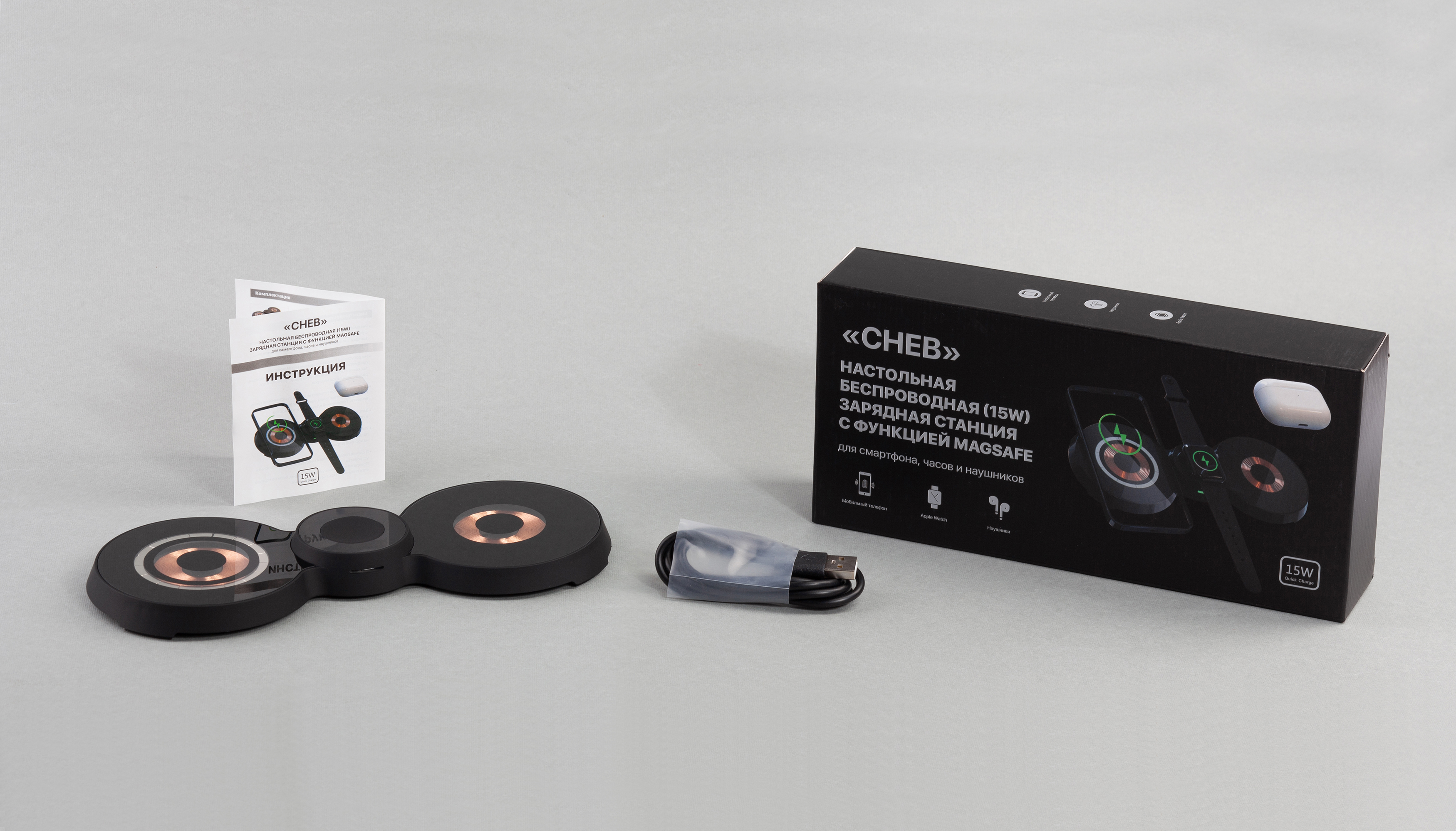 Беспроводная (15W) зарядная станция "Cheb" с прозрачным корпусом и MagSafe, цвет черный
