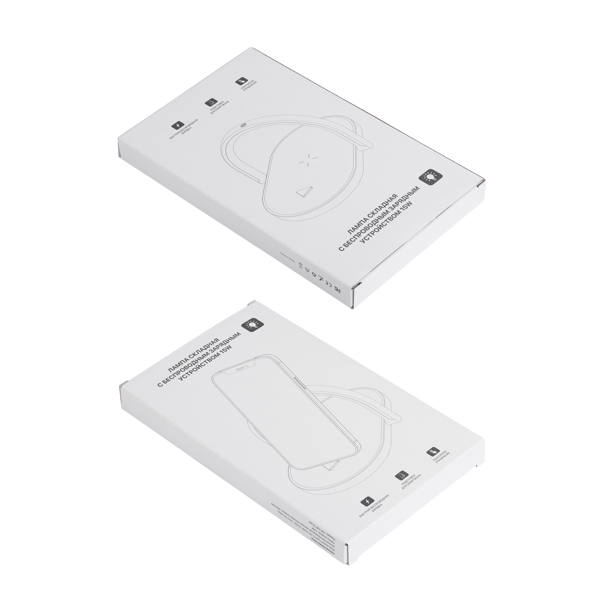 Лампа складная с беспроводным (15W) зарядным устройством "Sky Light", цвет белый с серым