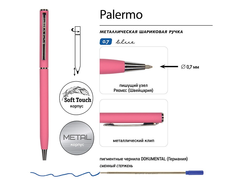 Ручка шариковая автоматическая BrunoVisconti® PALERMO цвет корпуса красный коралловый, soft-touch, 0.7 мм