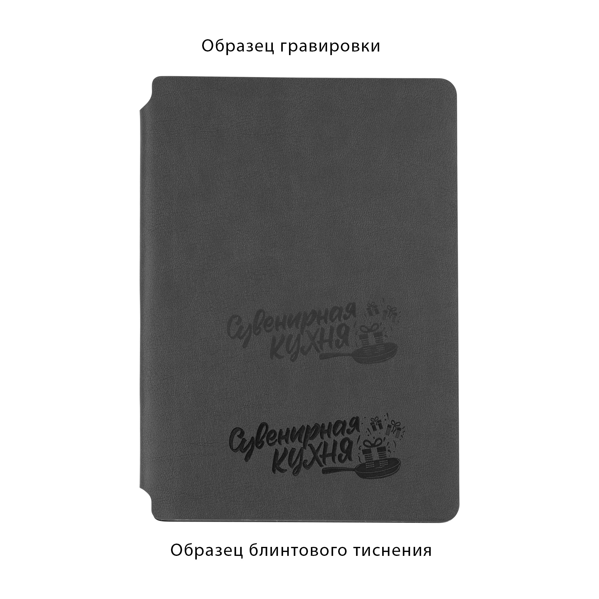 Ежедневник недатированный "Альба", формат А5, гибкая обложка, цвет темно-серый