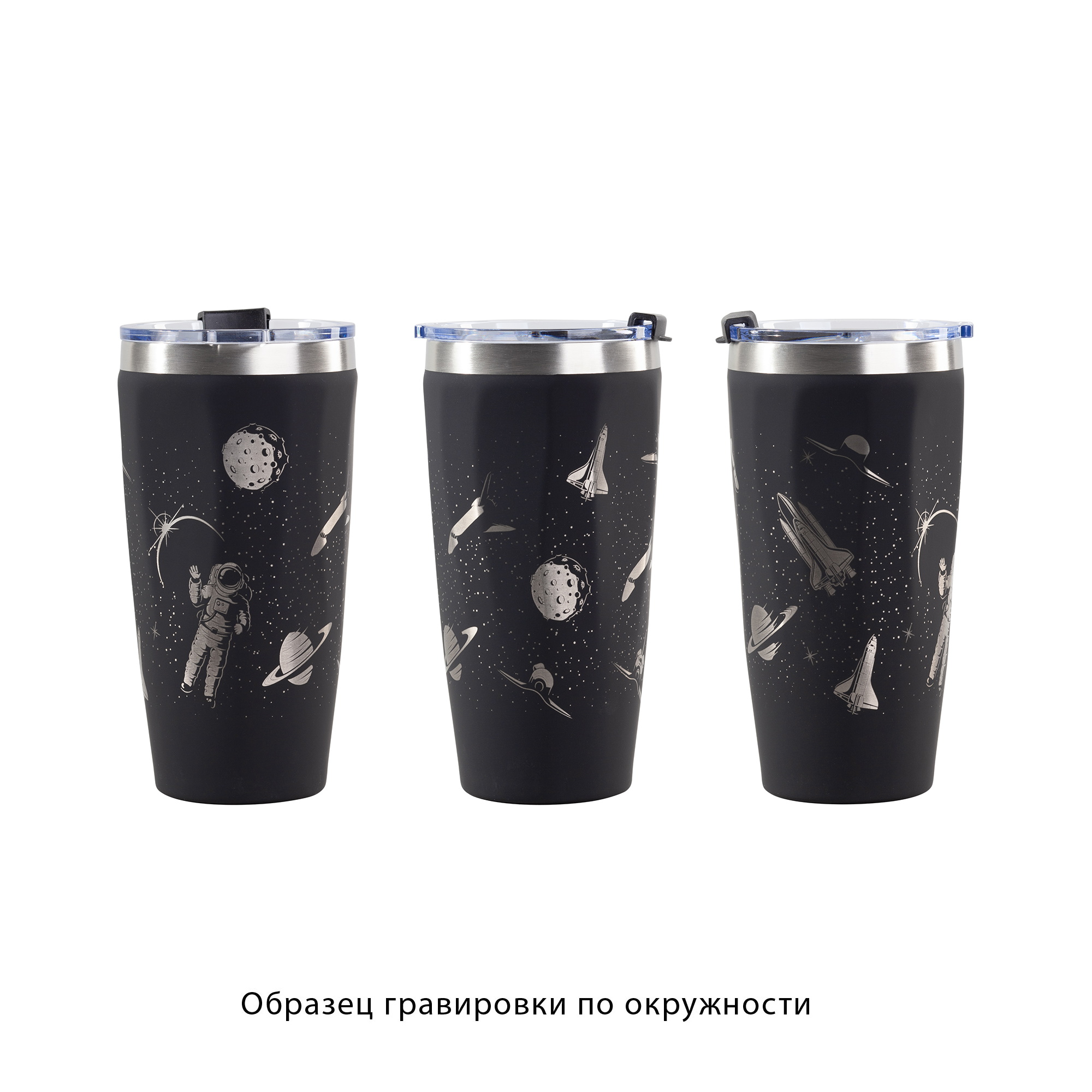 Термостакан "Calypso" 500 мл, покрытие soft touch, цвет черный