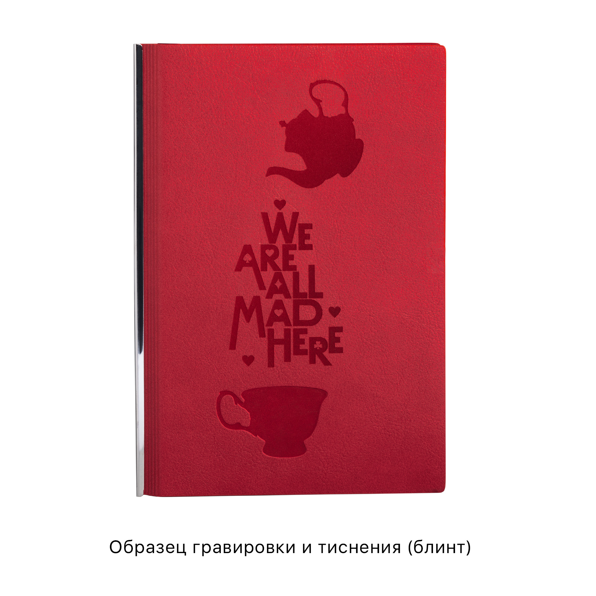 Ежедневник недатированный "Аскона", формат А5, цвет красный