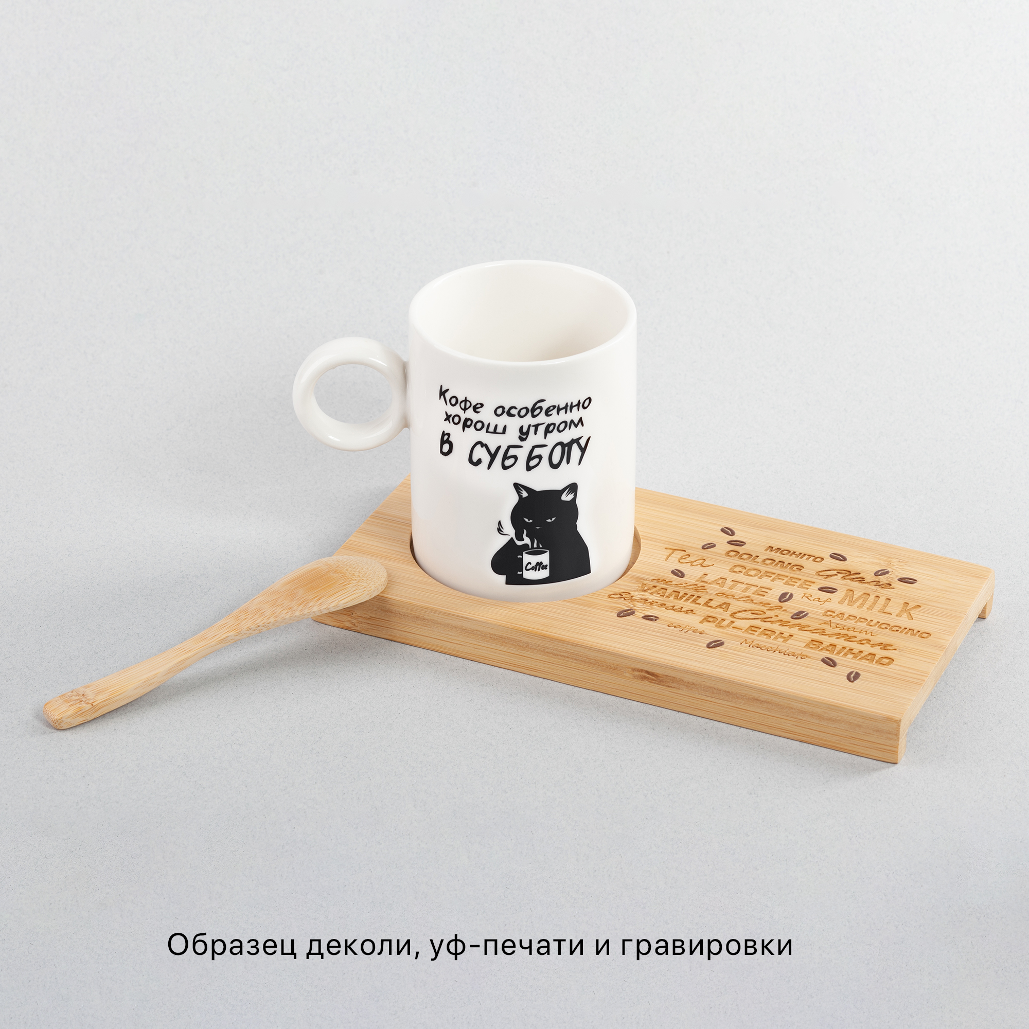 Набор чайный "Чайное дерево", цвет белый