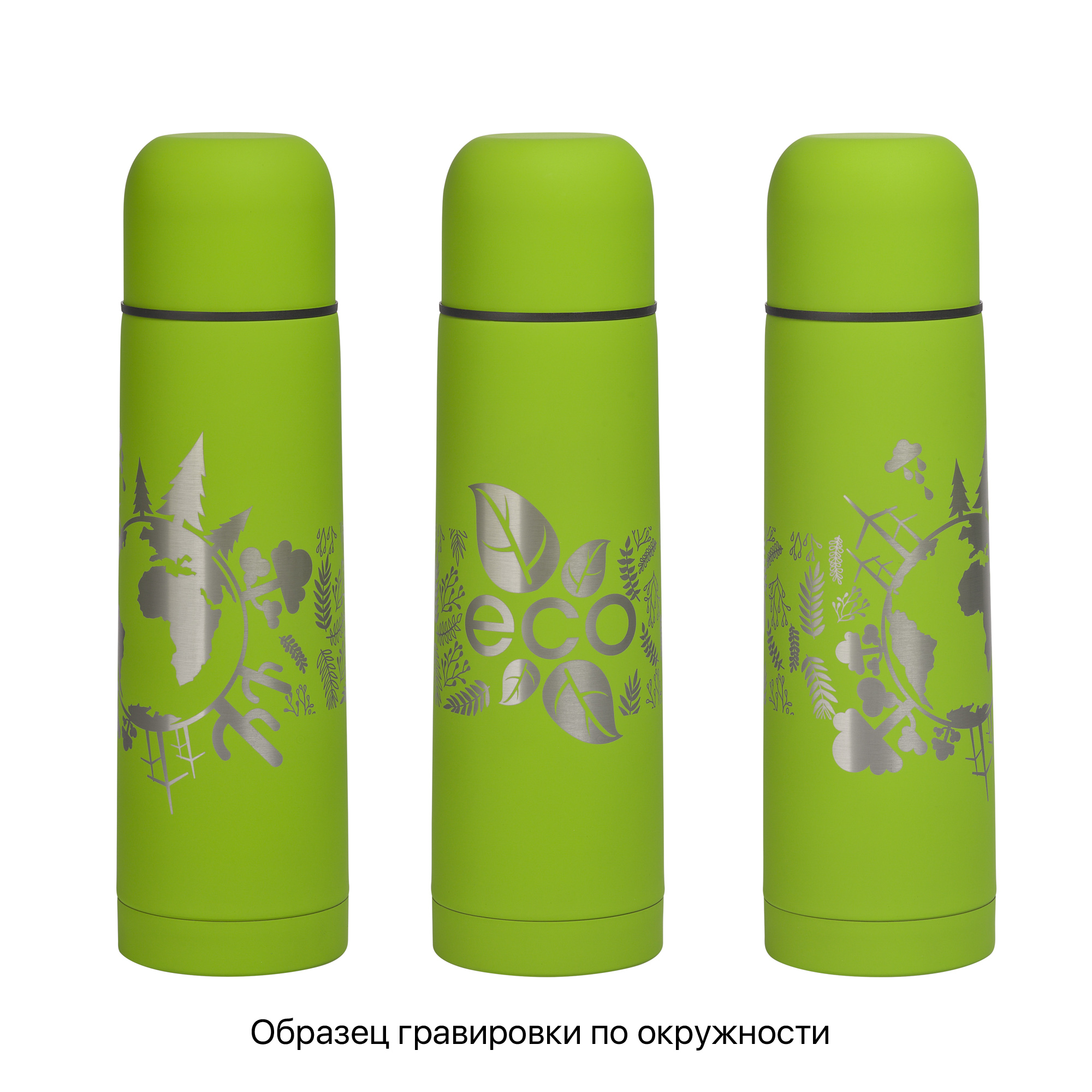 Термос "Крит" 500 мл, покрытие soft touch, цвет зеленое яблоко