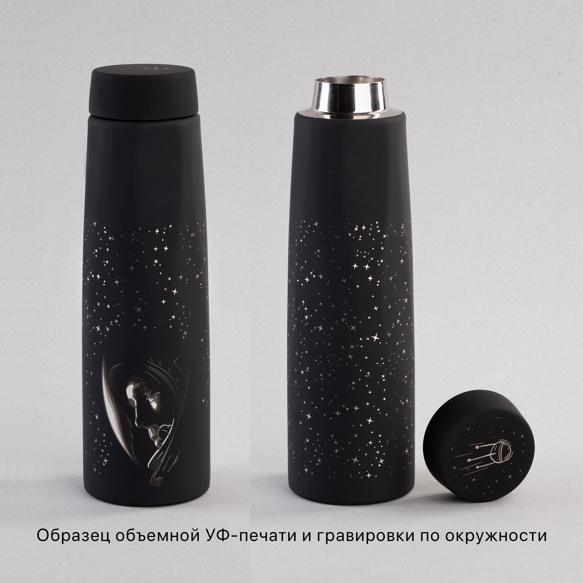 Термос "Calypso" 500 мл, покрытие soft touch, коробка, цвет черный
