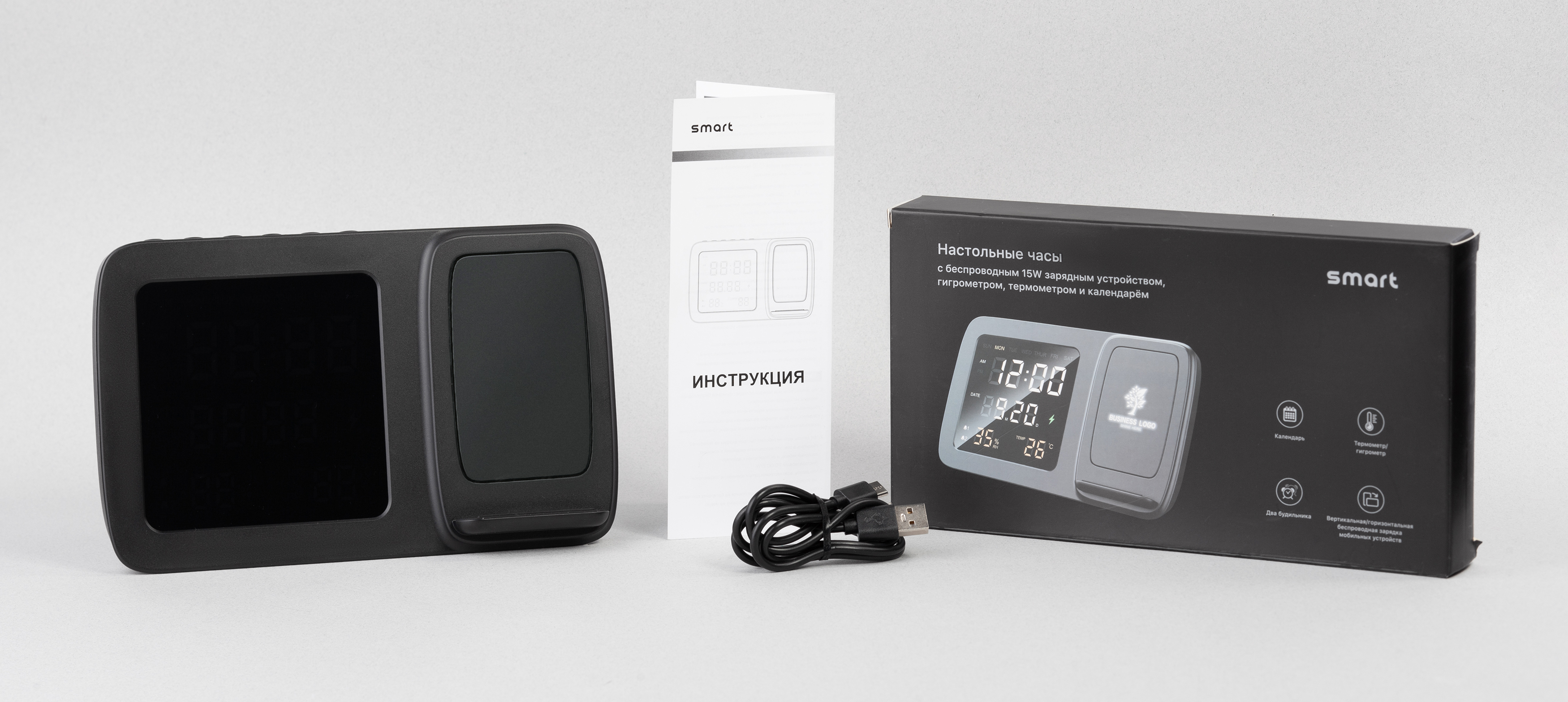 Настольные часы "Smart Screen" с беспроводным (15W) зарядным устройством, гигрометром, термометром, календарём, с подсветкой логотипа, цвет черный