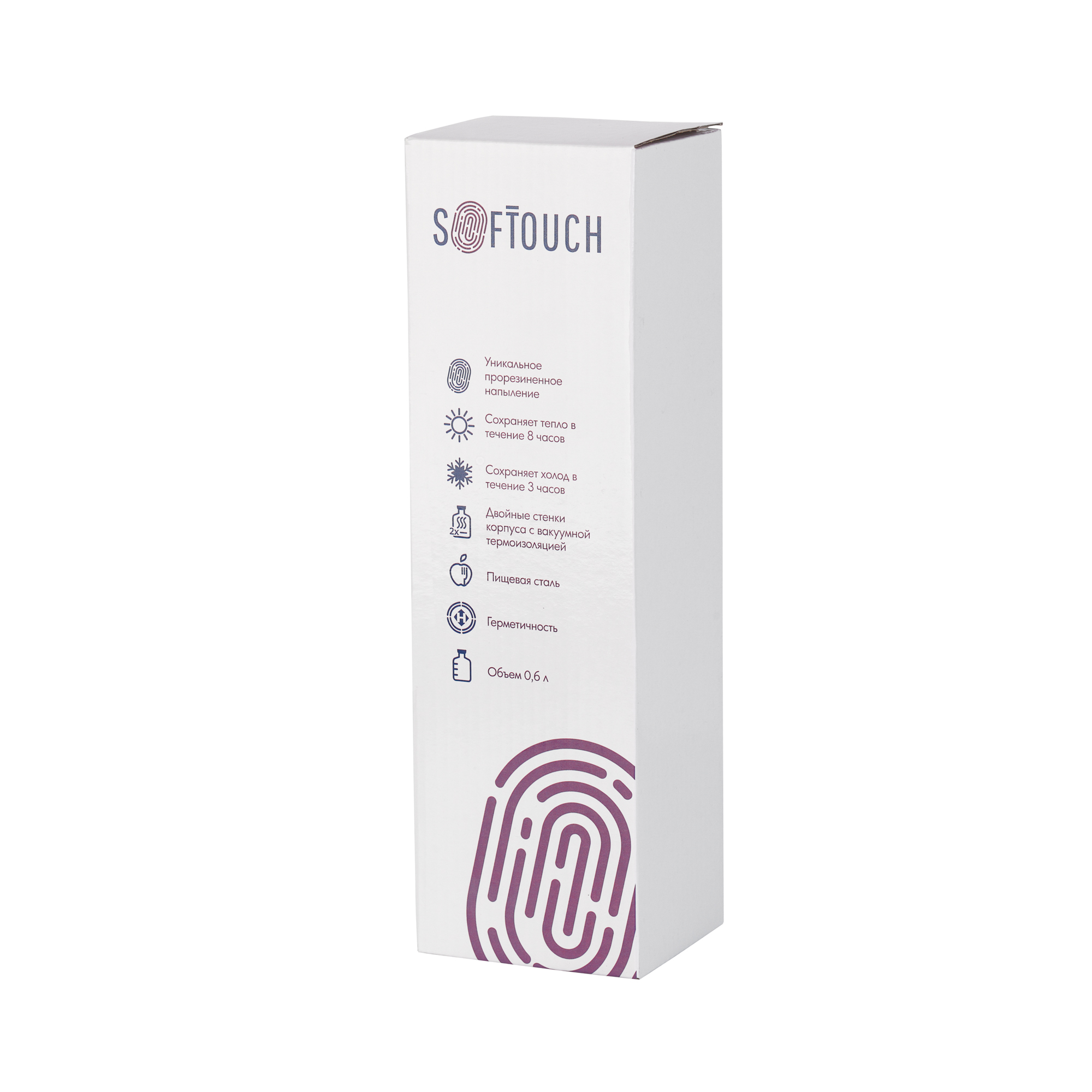 Термос "Урал" 600 мл, покрытие soft touch, цвет черный