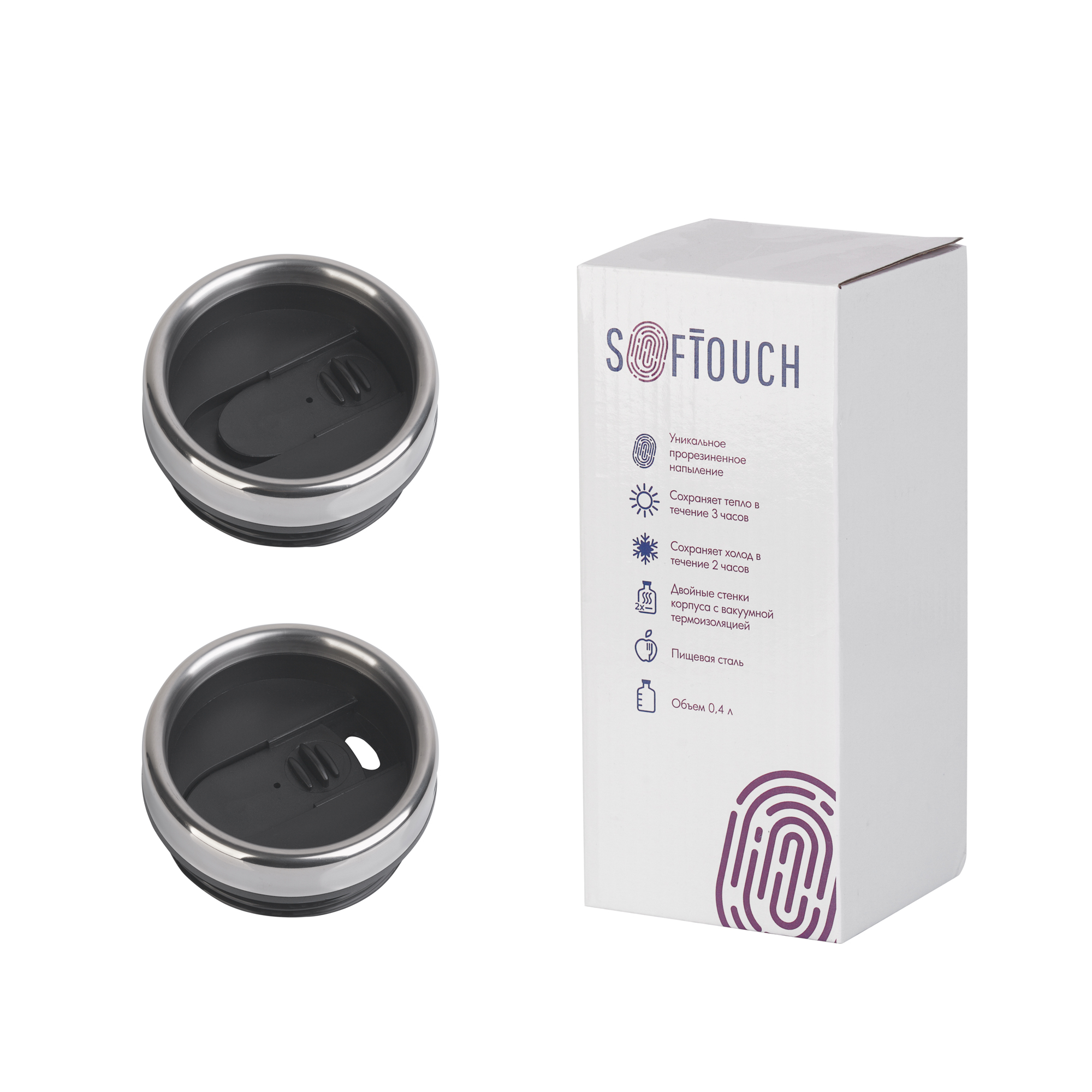 Термостакан "Эльбрус", покрытие soft touch, цвет синий