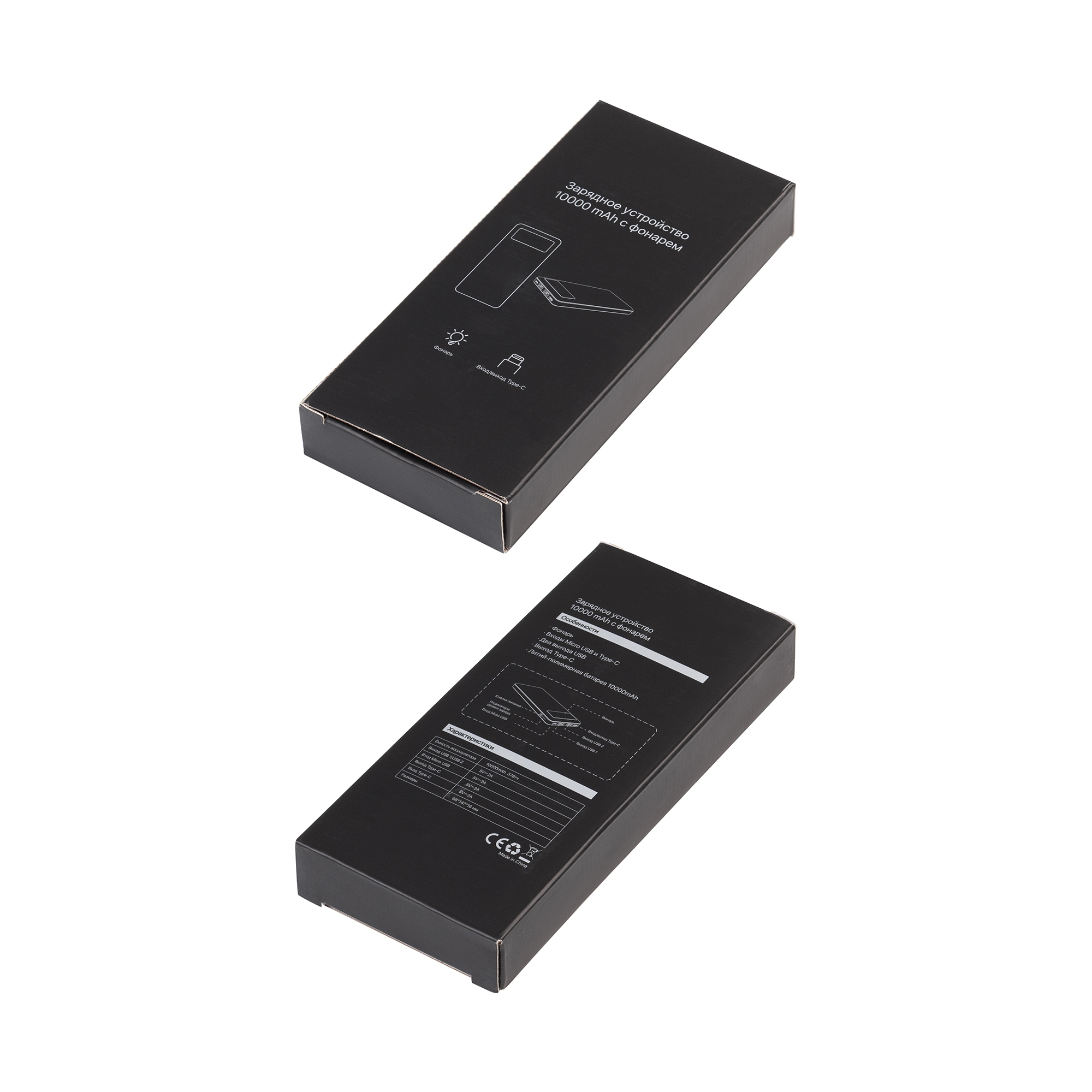 Зарядное устройство "Lumos" 10000 mAh с фонариком, черный, цвет черный