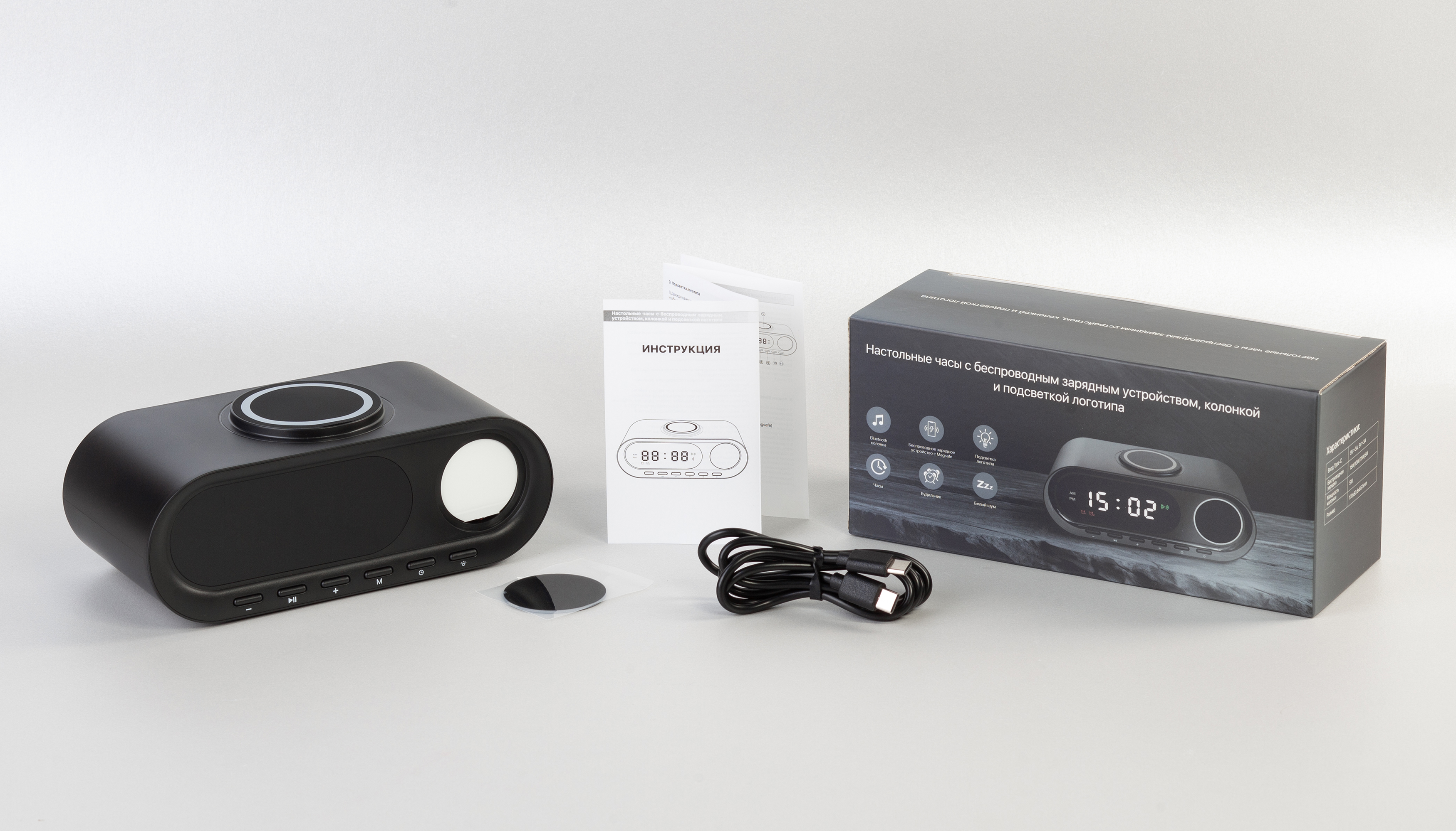 Настольные часы "Smart Hub" с bluetooth колонкой 5Вт, беспроводной (15W) зарядкой и подсветкой логотипа, цвет черный