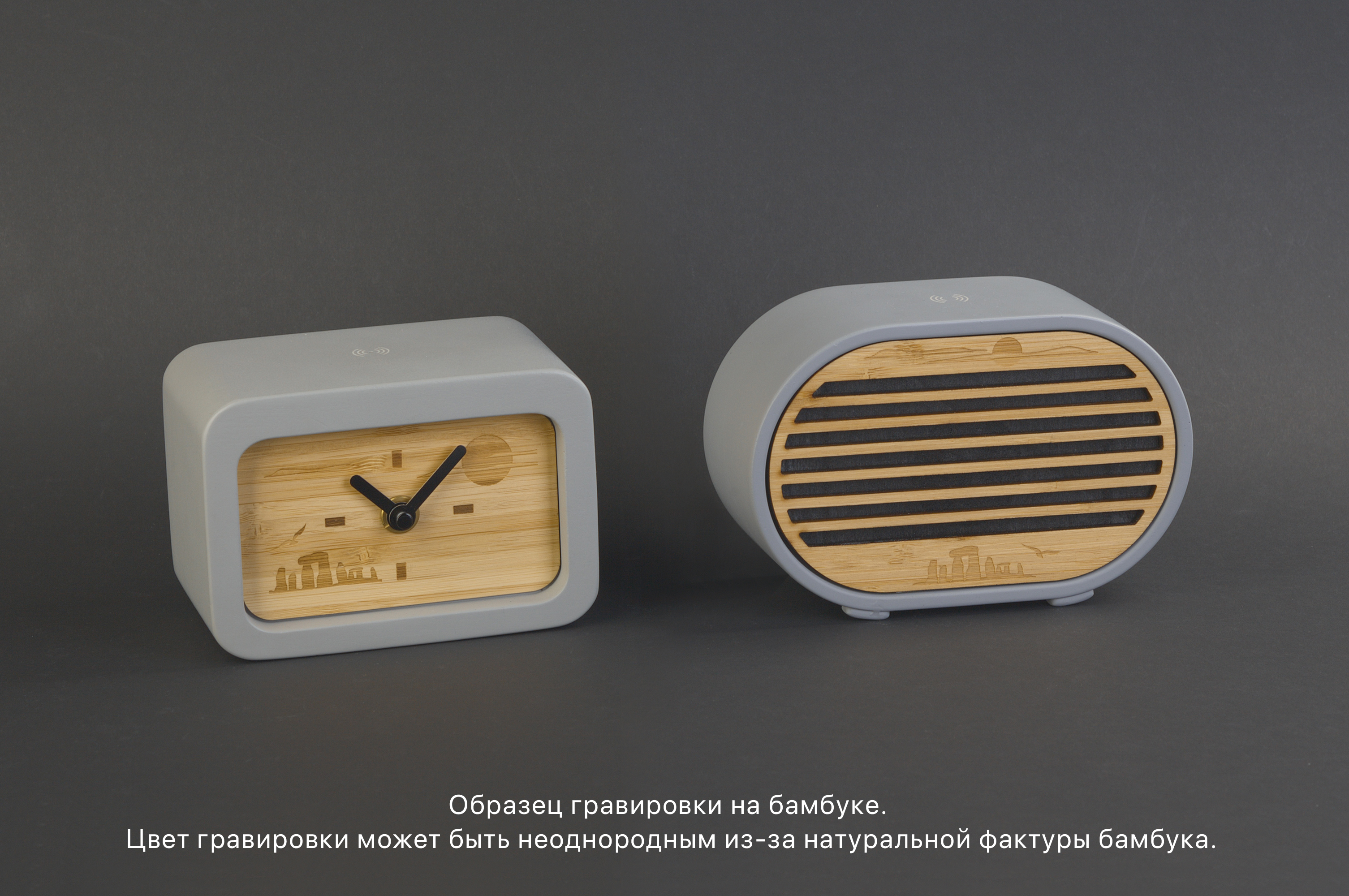 Bluetooth-колонка "Stonehenge" 5Вт с беспроводным зарядным устройством, камень/бамбук, цвет серый/бежевый