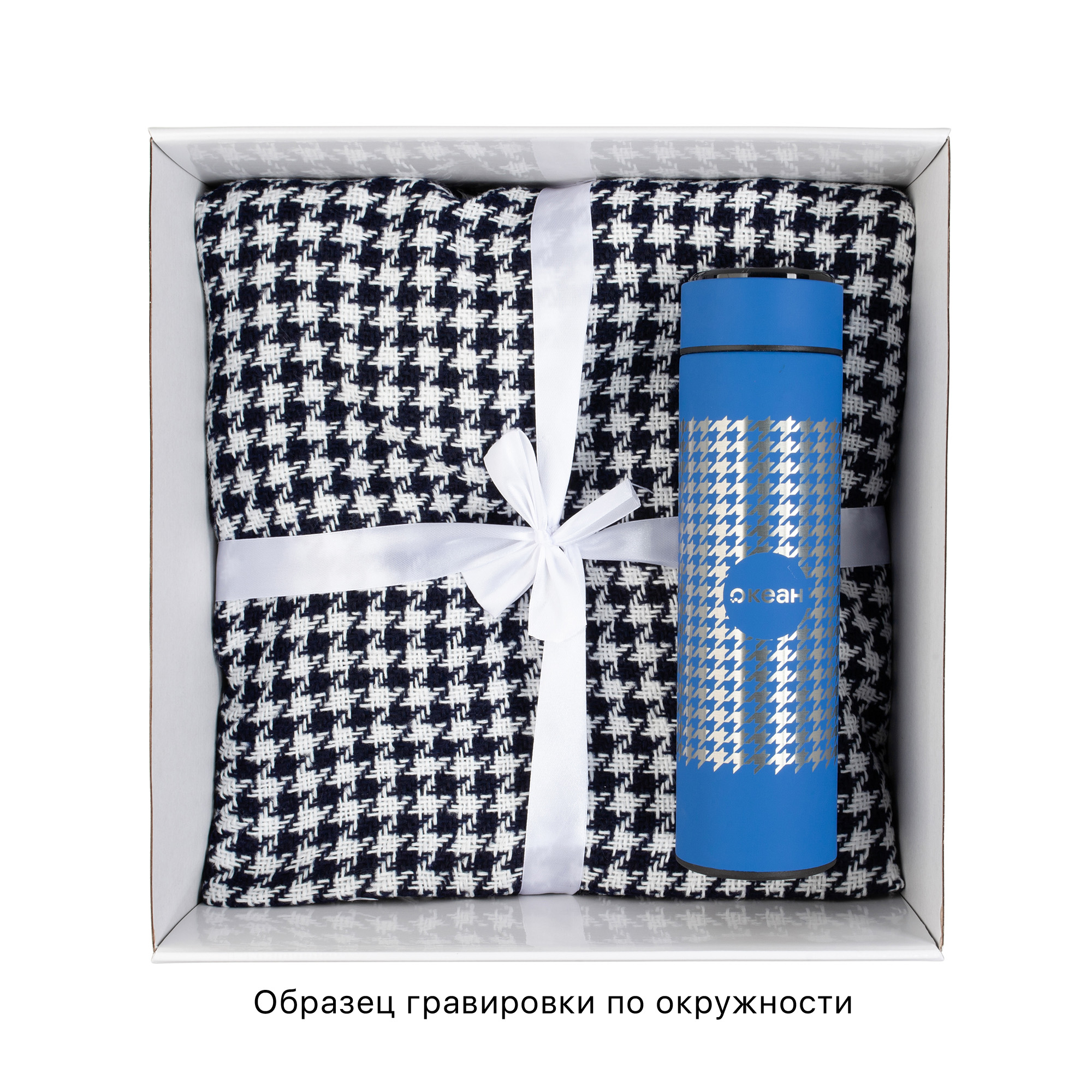 Набор "On the Ritz", цвет темно-синий с белым