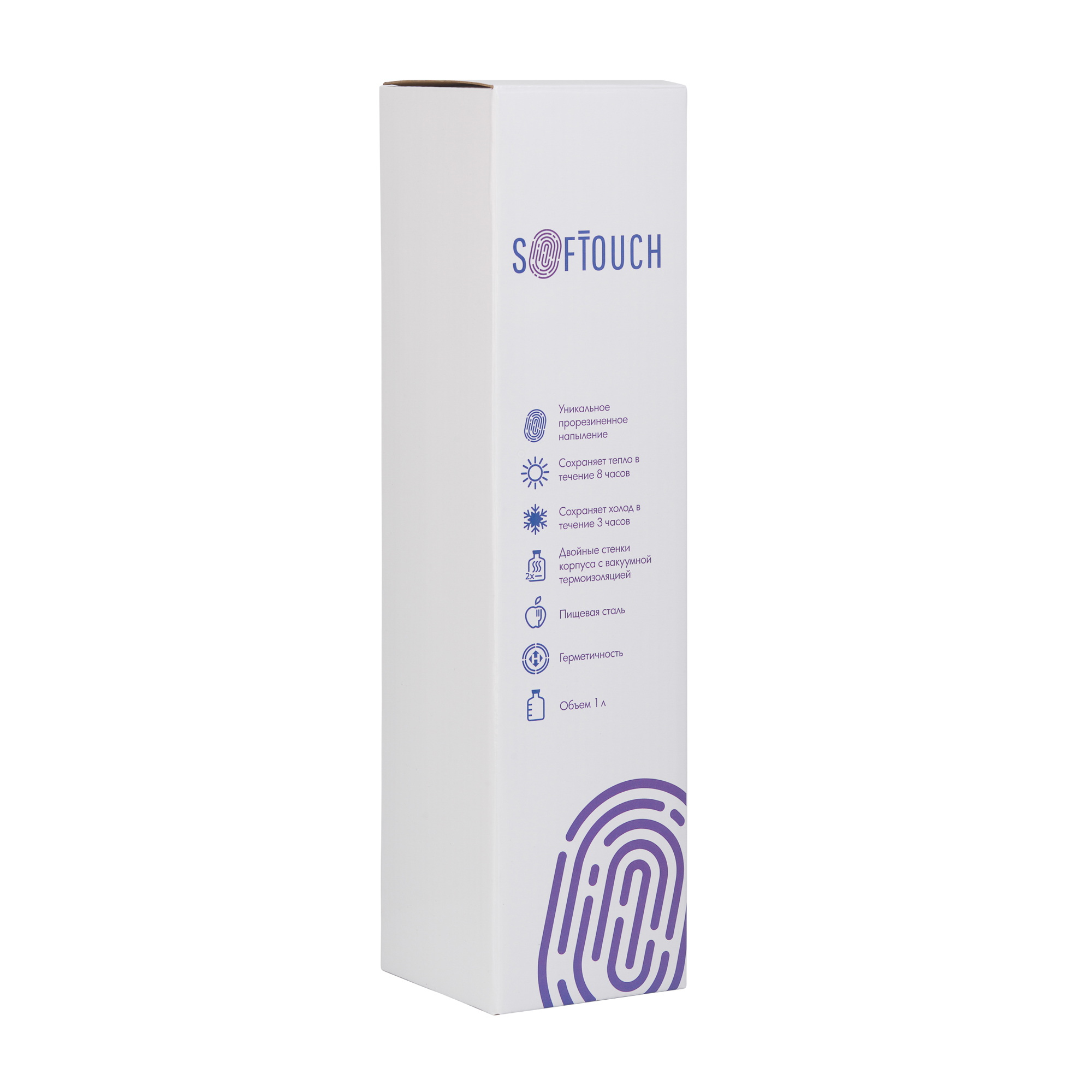 Термос "Родос", покрытие soft touch, 1 л., цвет серый