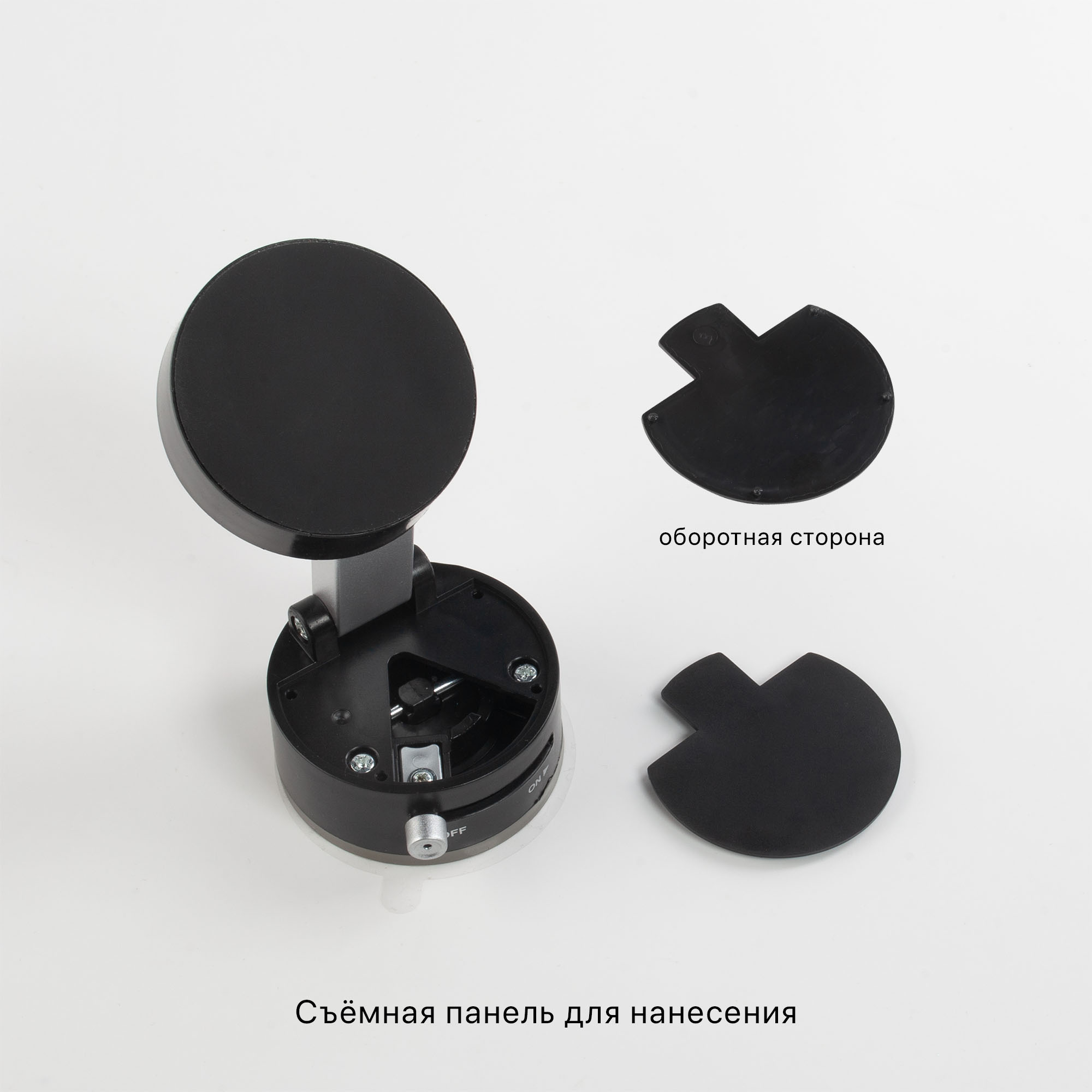 Магнитный держатель "Clix", цвет черный