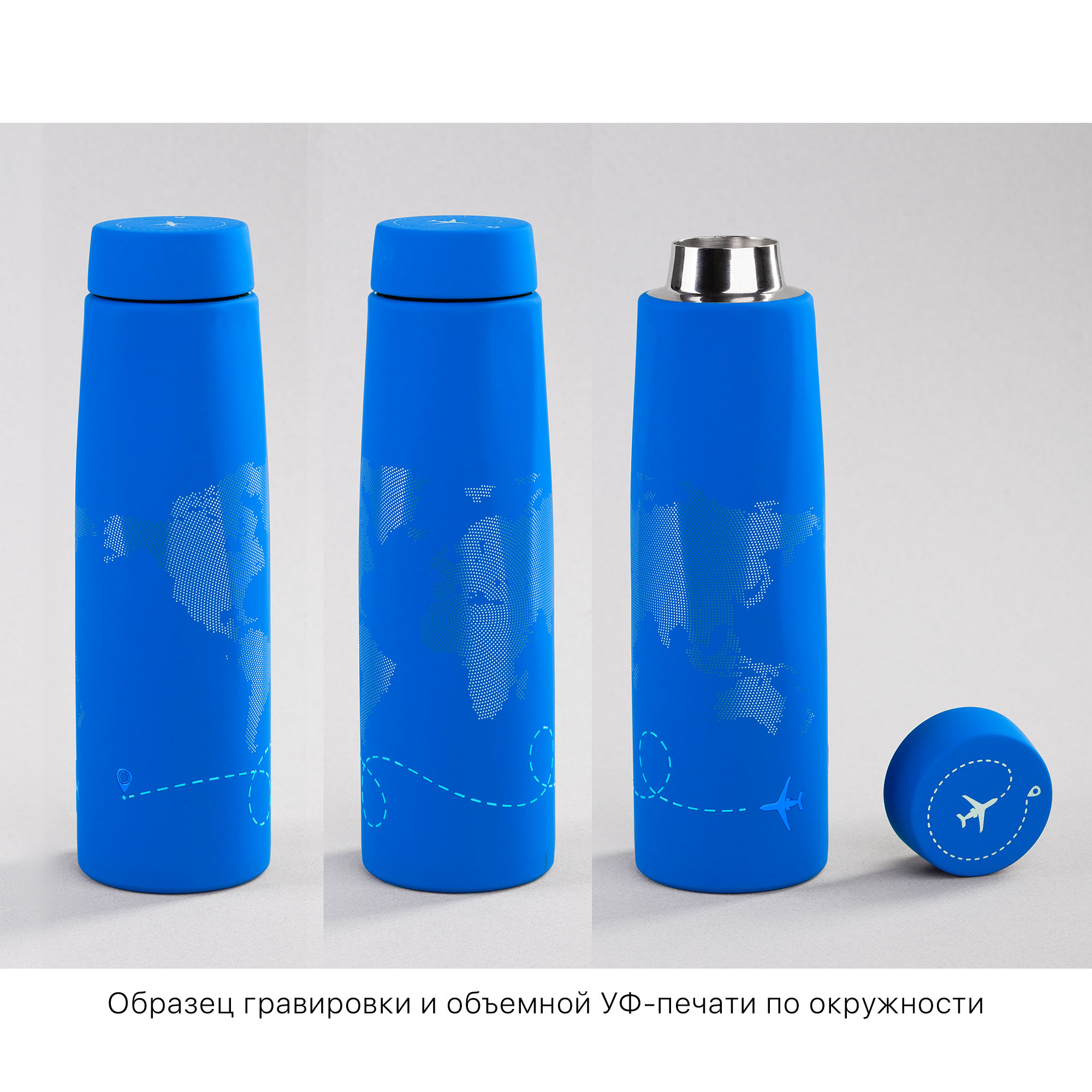 Термос "Calypso" 500 мл, покрытие soft touch, коробка, цвет синий