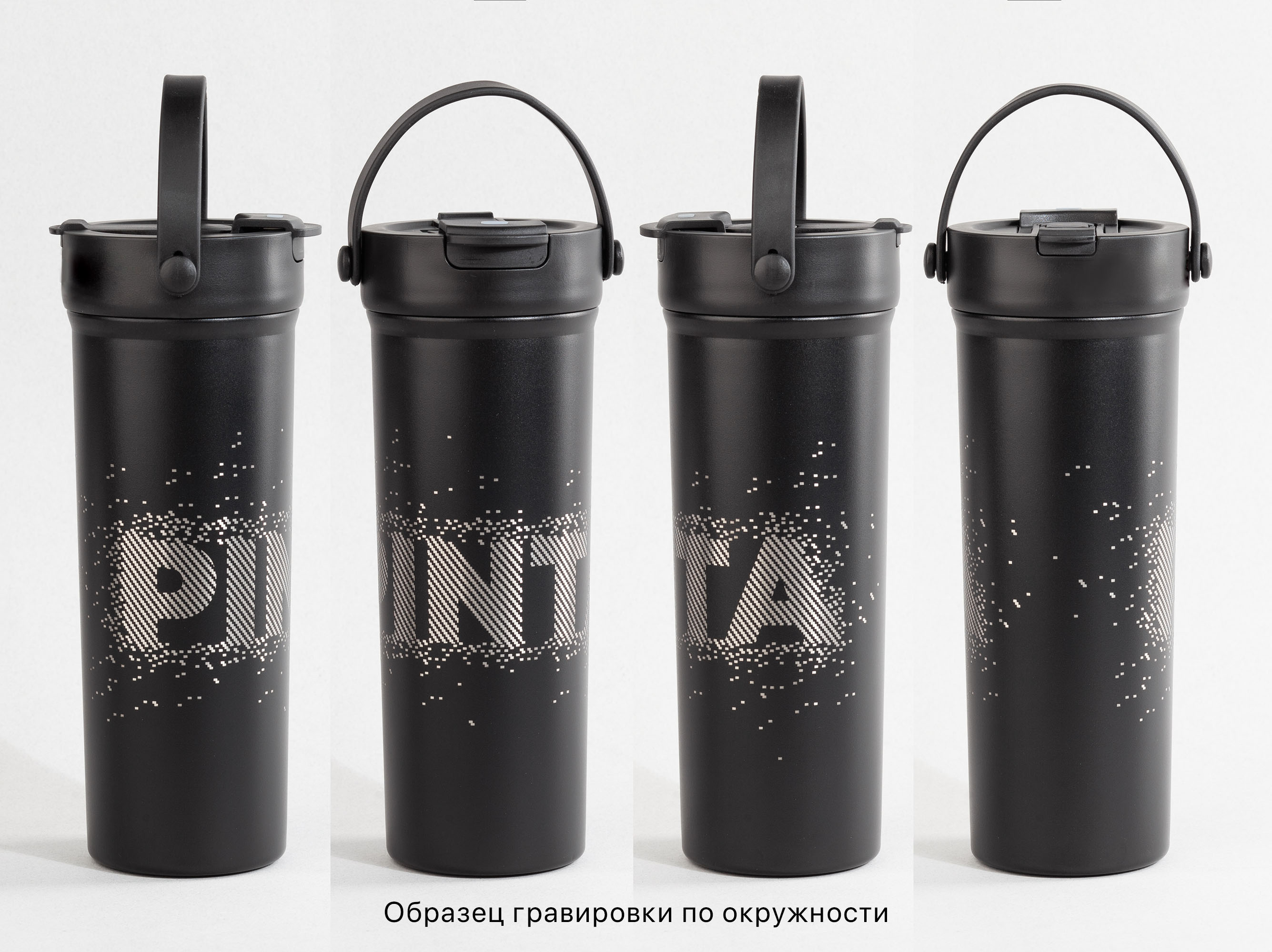 Термокружка "Pinta" 600 мл, покрытие пудра, цвет черный