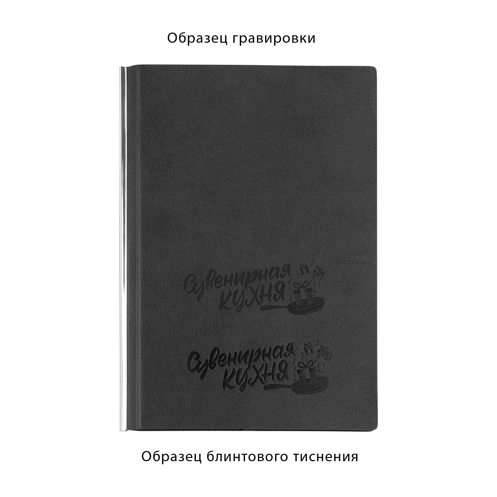 Ежедневник недатированный "Аскона", формат А5, цвет черный