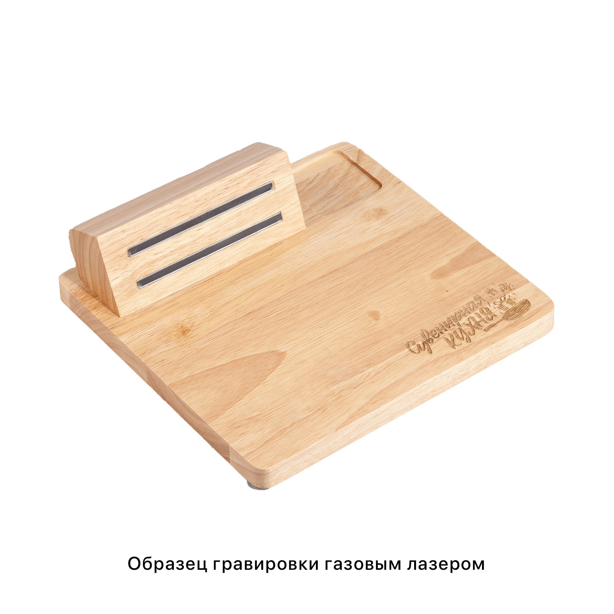 Набор для сыра "Cheese bar", цвет натуральный