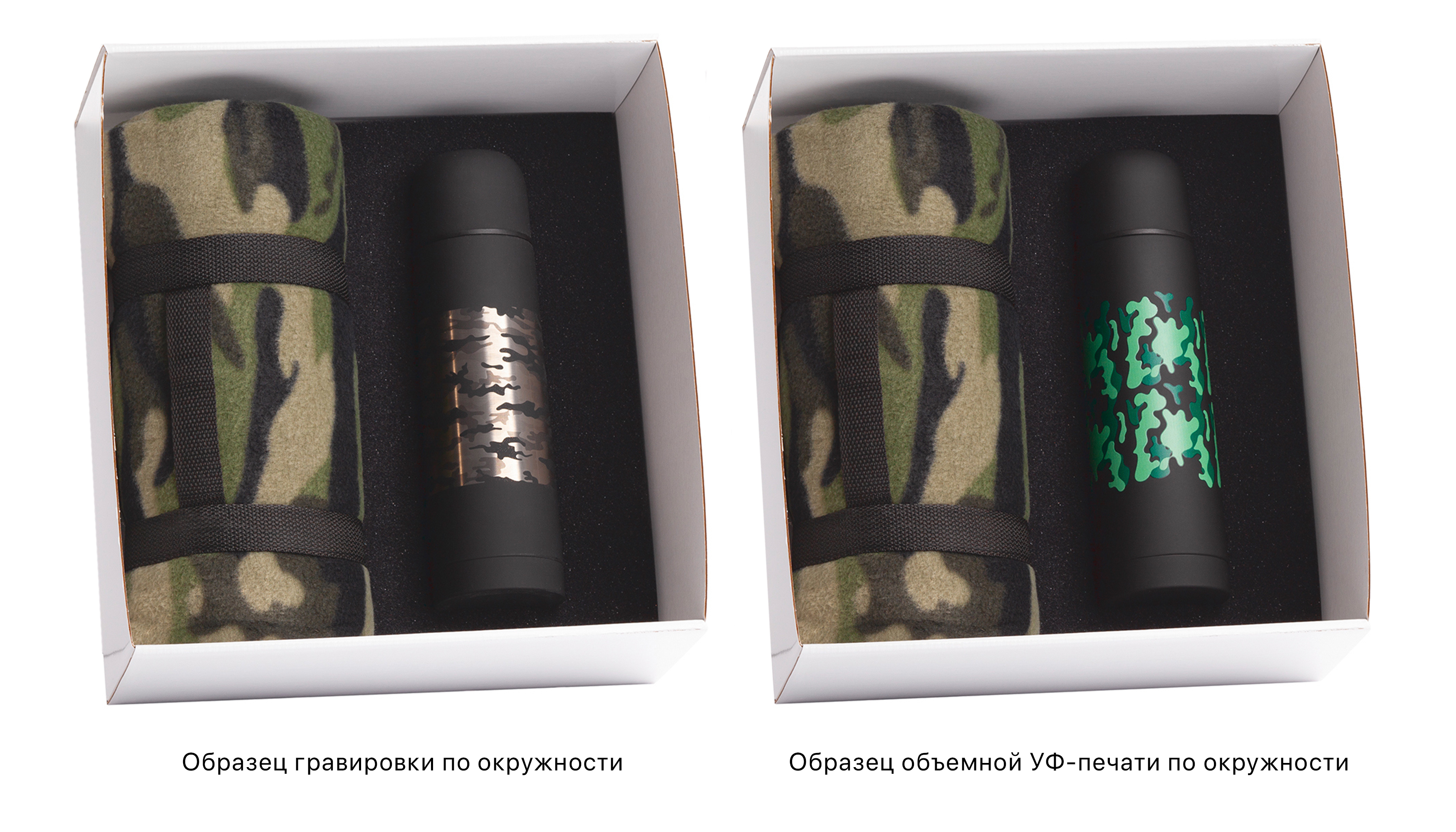 Набор  "Защитнику Отечества" 2 предмета, коробка, цвет камуфляж