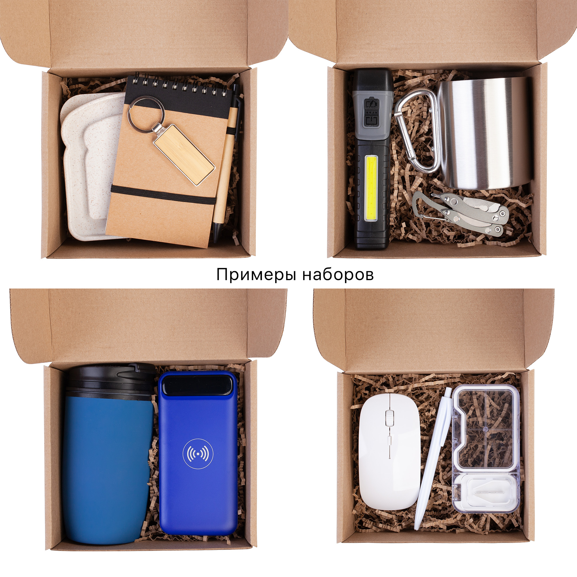 Коробка для набора малая, самосборная, крафт, цвет натуральный