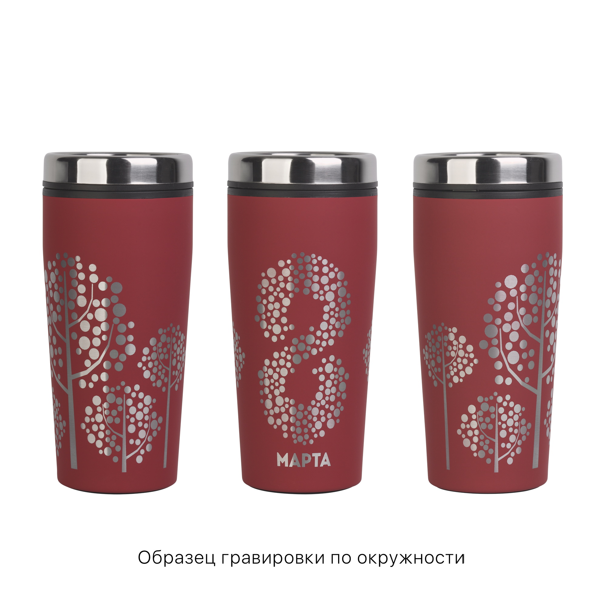Термостакан "Европа" 500 мл, покрытие soft touch, цвет красный