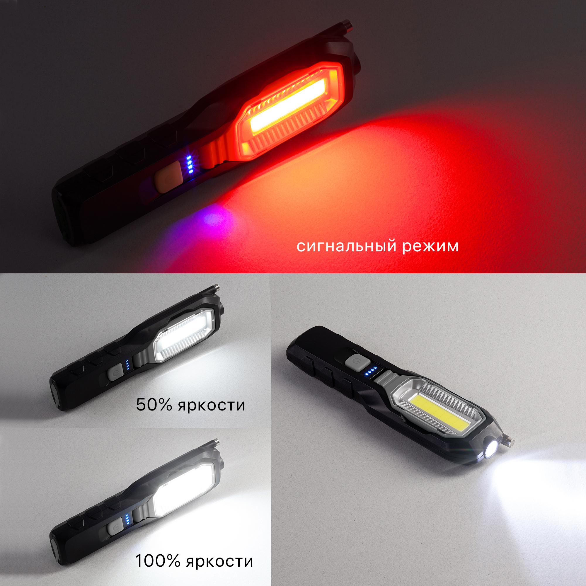 Многофункциональный фонарь "Navigator" с аккумулятором 1800 mAh, цвет черный с серым