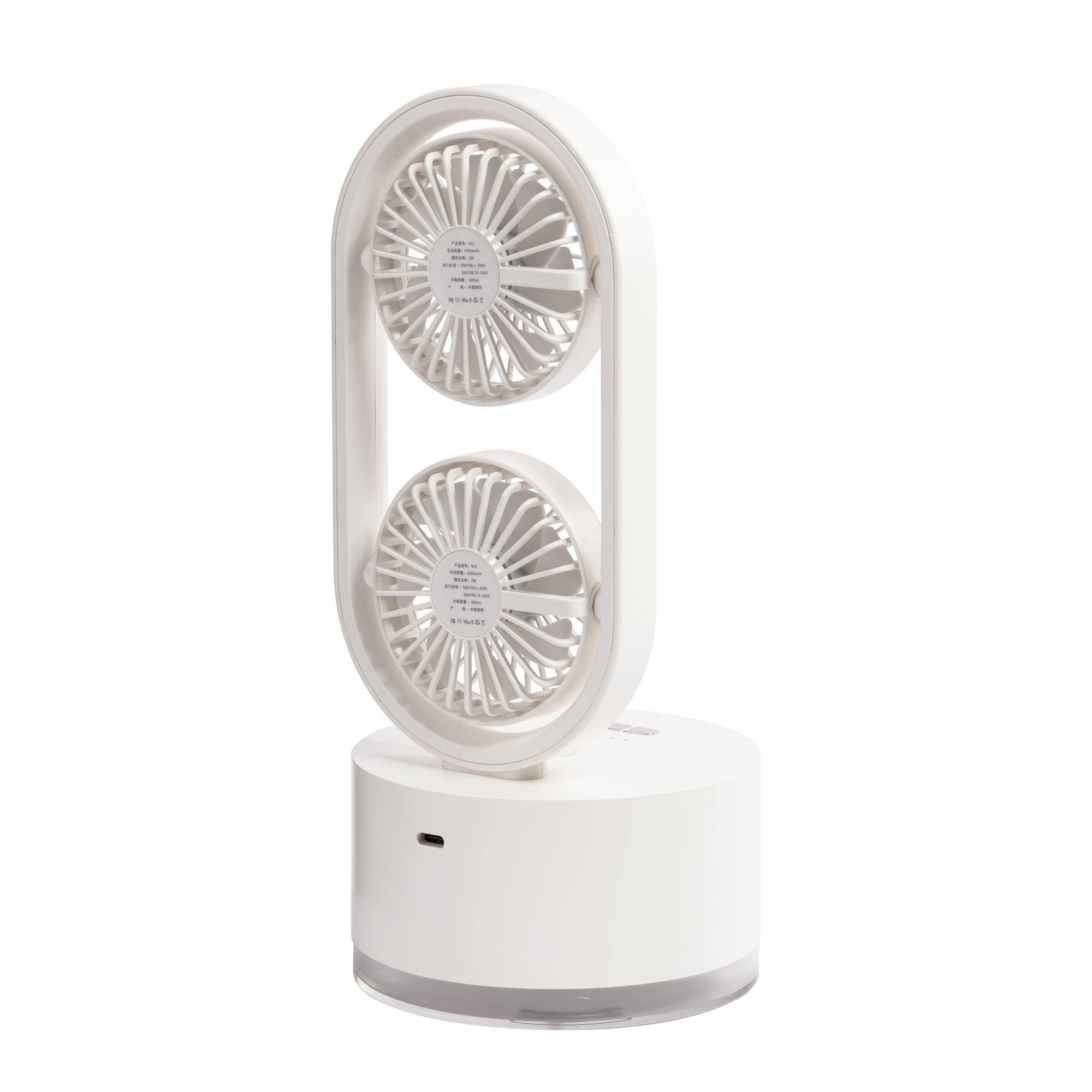 Портативный увлажнитель воздуха "Smart Wind" с двумя вентиляторами, цвет белый