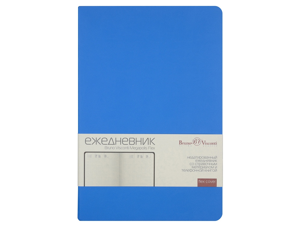 Ежедневник А5 недатированный Megapolis Velvet Flex, синий флуор
