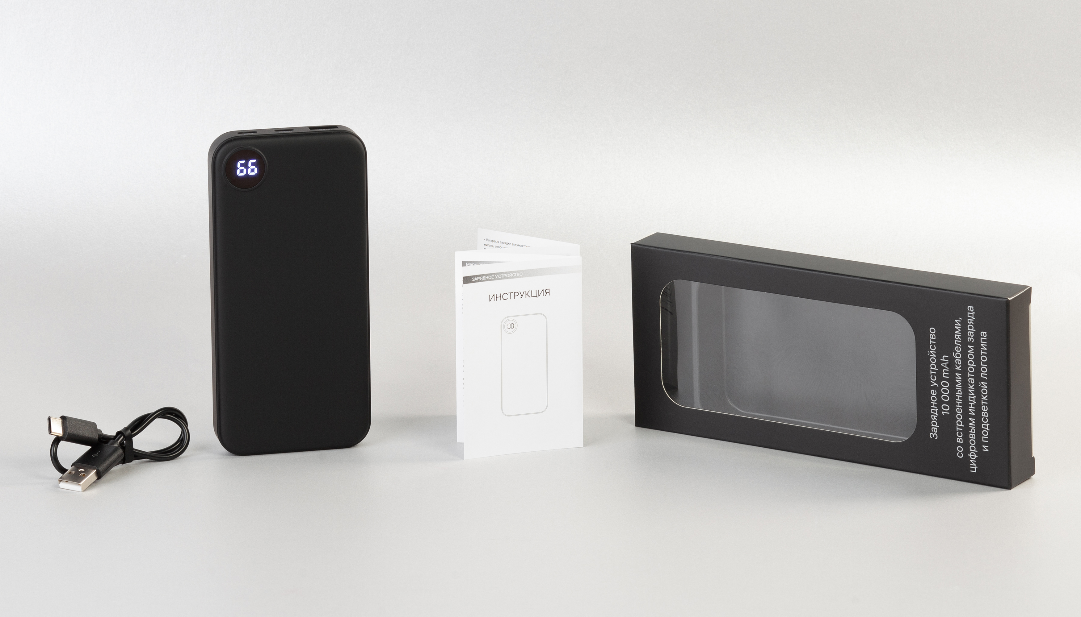 Зарядное устройство "Форт" 10000 mAh с подсветкой логотипа, встроенными кабелями и цифровым индикатором заряда, цвет черный