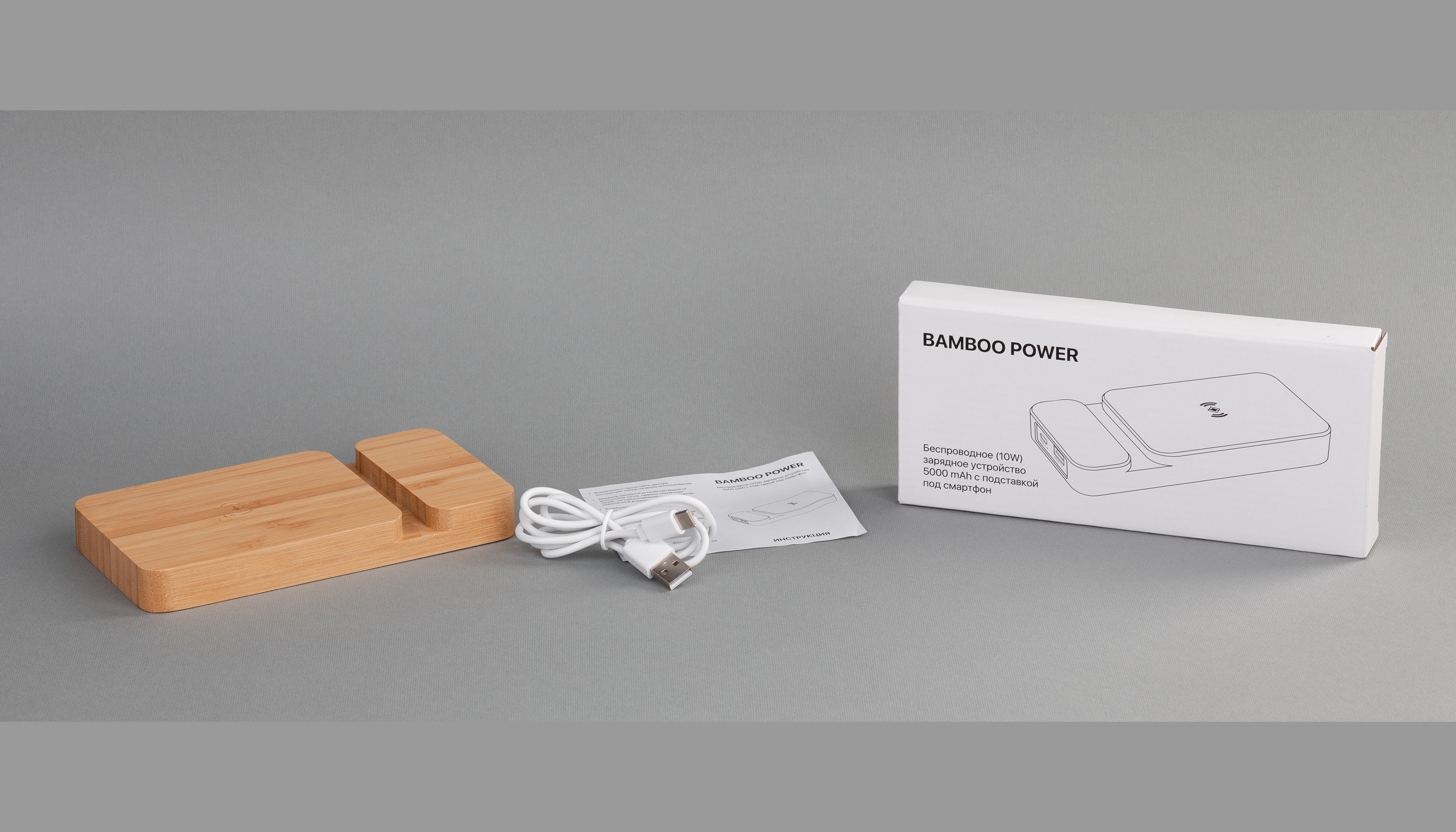 Беспроводное (10W) зарядное устройство "Bamboo Power" 5000 mAh с подставкой под смартфон, бамбук, цвет бежевый